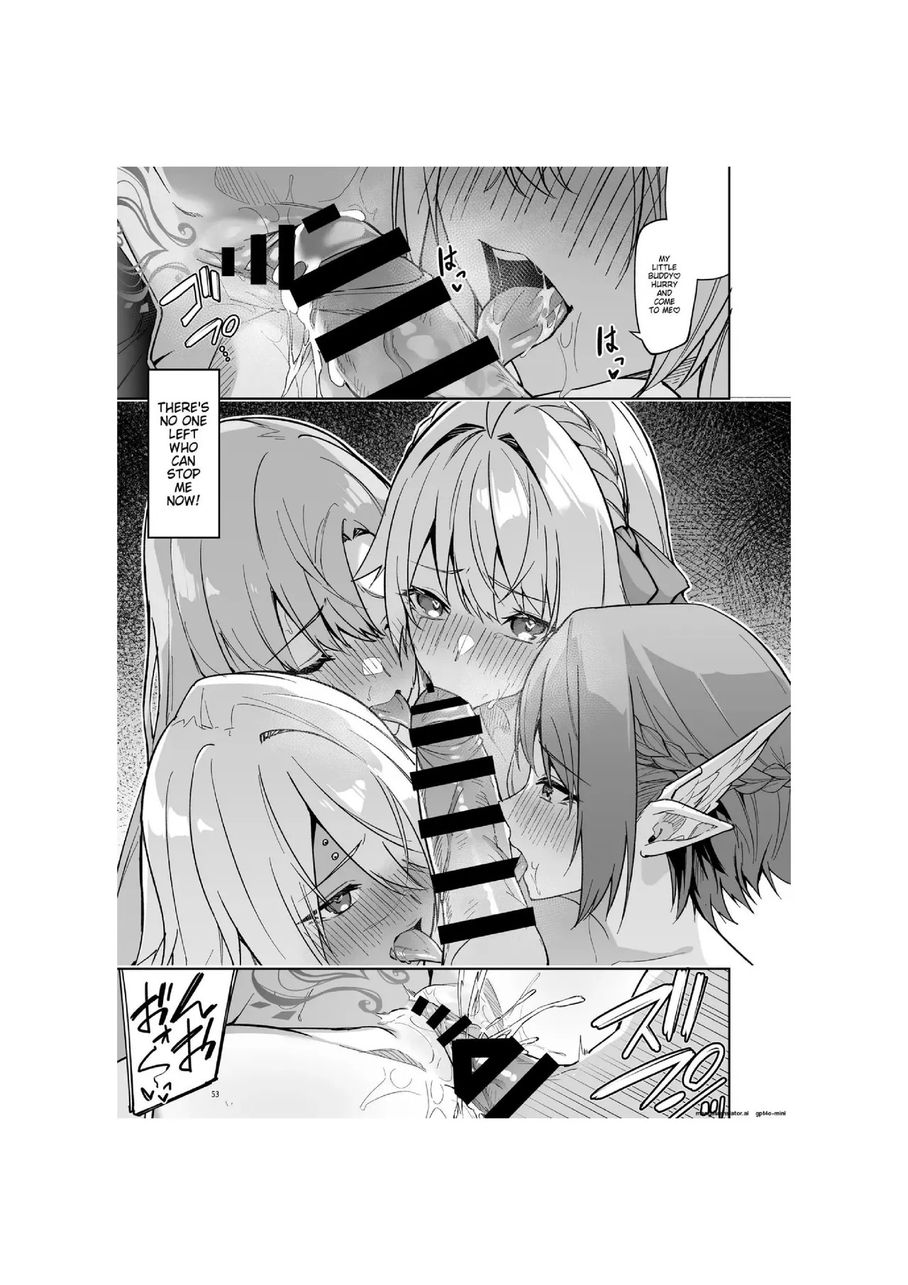 [diletta (Hetaren)] Goblin kara Hajimeru Sekai Seifuku 1-2.5 - Page 110