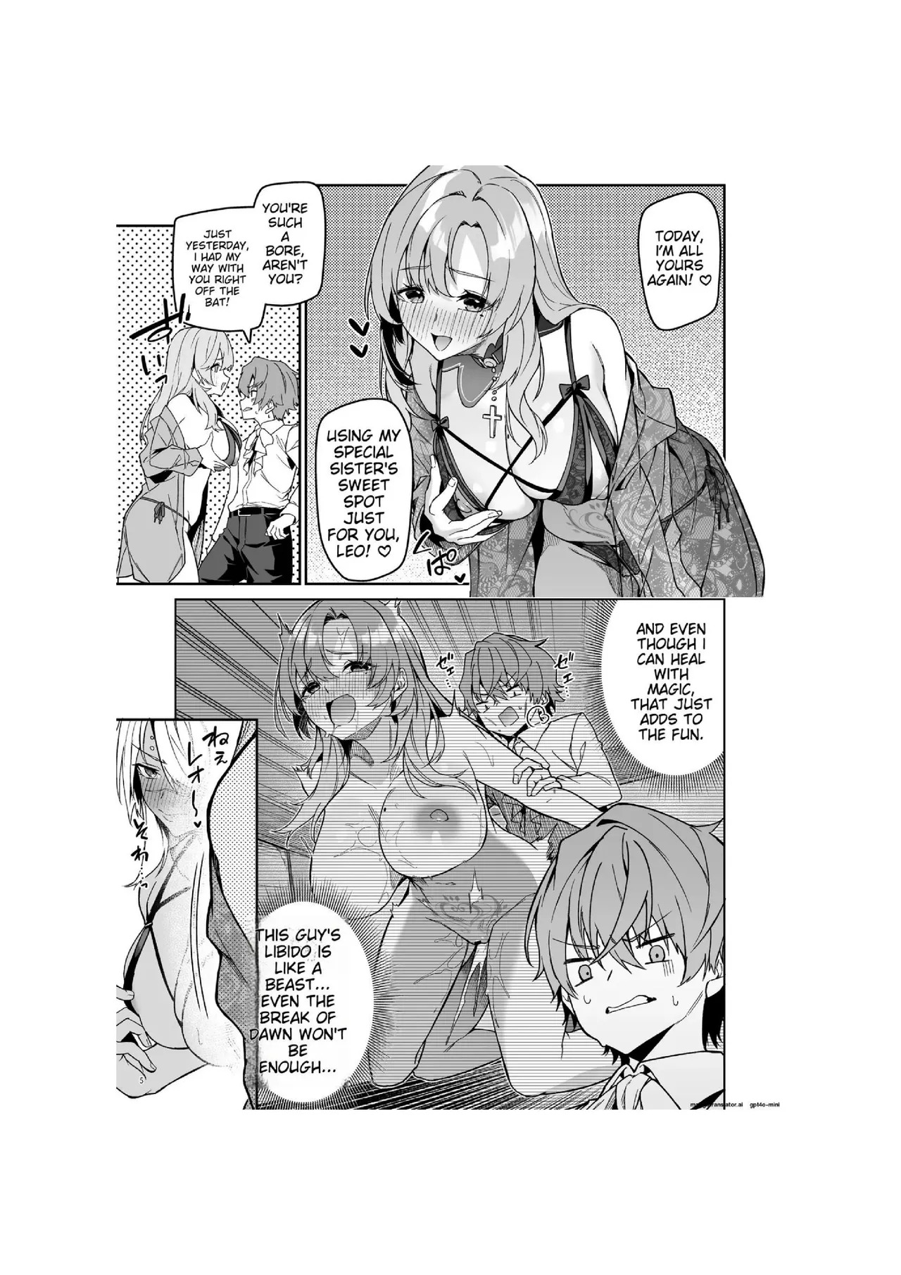 [diletta (Hetaren)] Goblin kara Hajimeru Sekai Seifuku 1-2.5 - Page 120