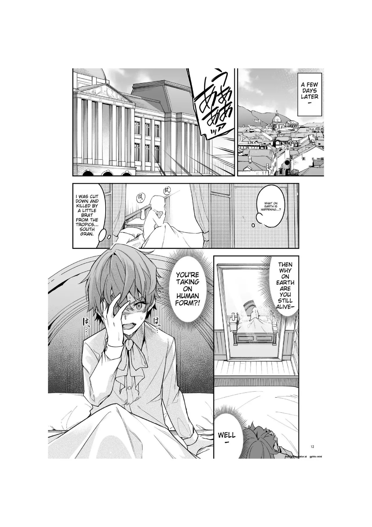 [diletta (Hetaren)] Goblin kara Hajimeru Sekai Seifuku 1-2.5 - Page 14