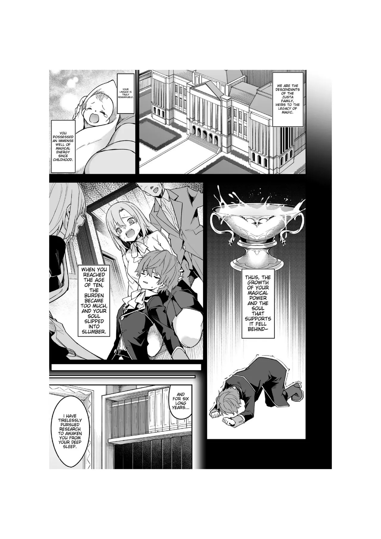 [diletta (Hetaren)] Goblin kara Hajimeru Sekai Seifuku 1-2.5 - Page 17