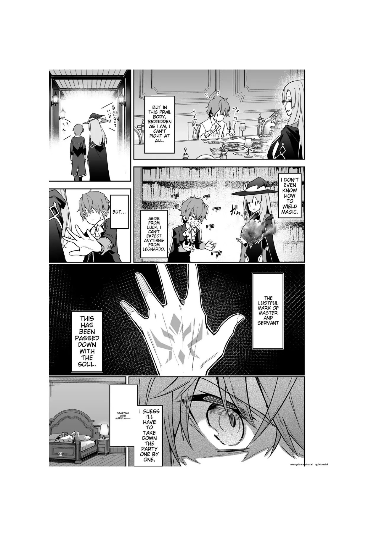 [diletta (Hetaren)] Goblin kara Hajimeru Sekai Seifuku 1-2.5 - Page 19