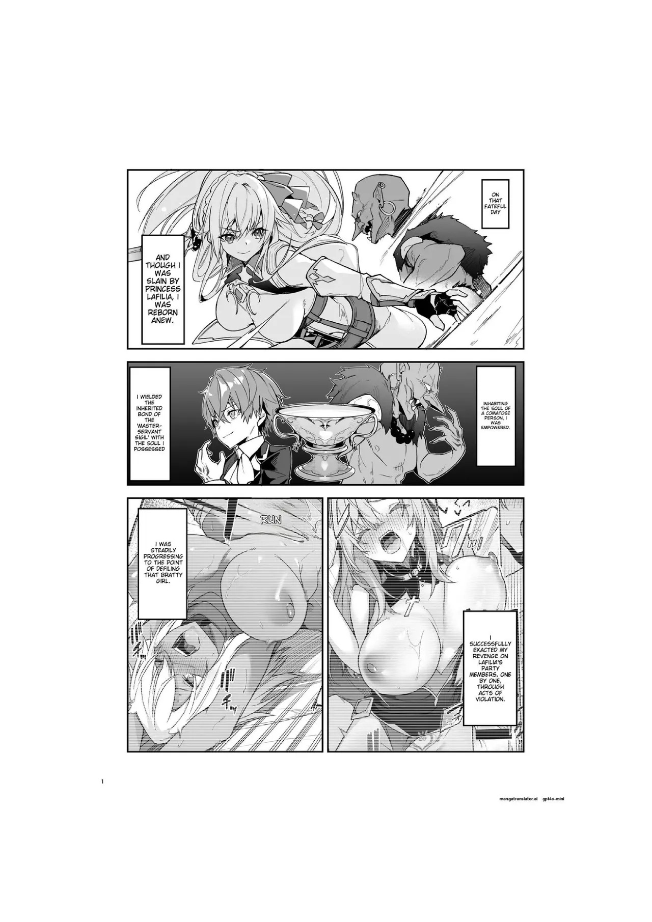 [diletta (Hetaren)] Goblin kara Hajimeru Sekai Seifuku 1-2.5 - Page 58