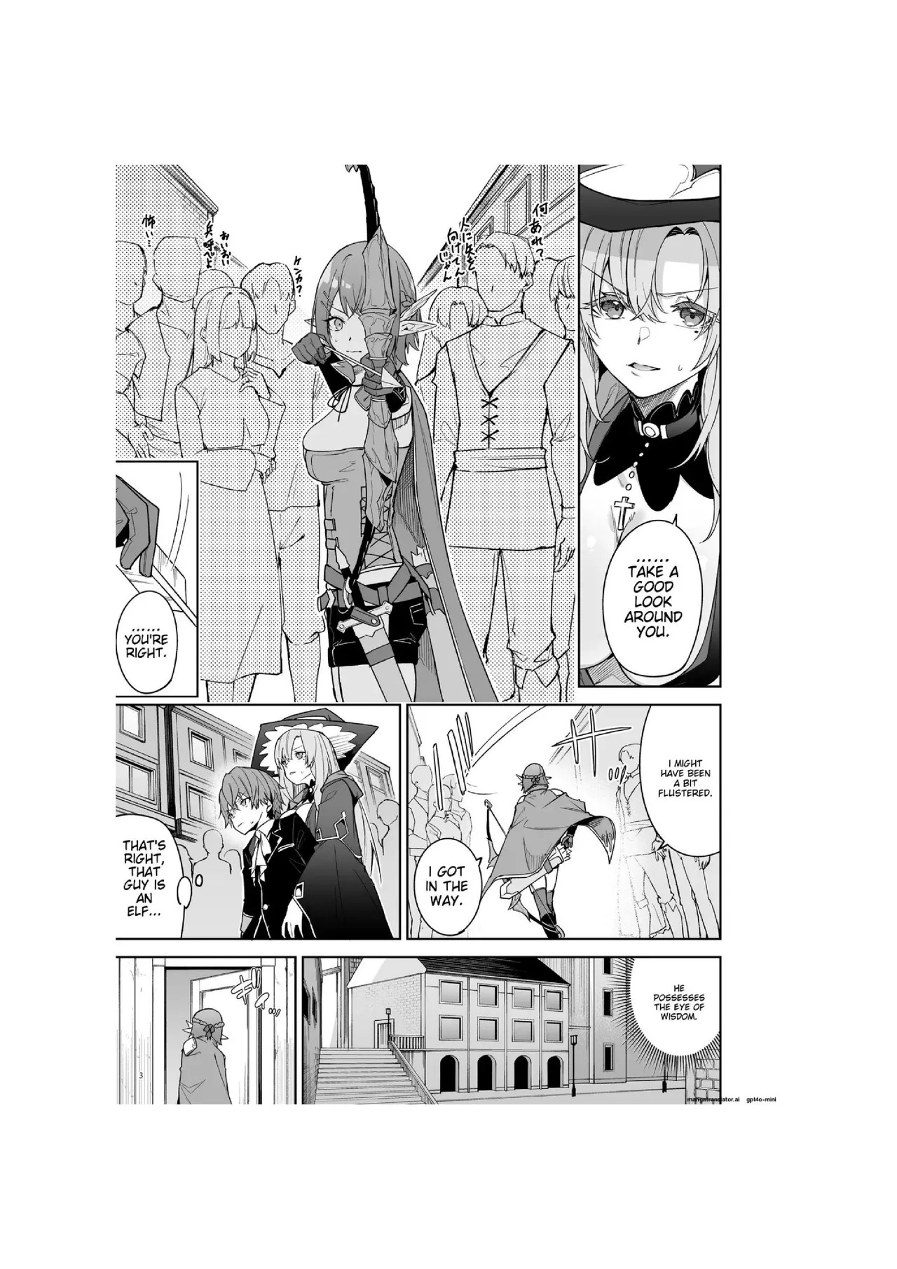 [diletta (Hetaren)] Goblin kara Hajimeru Sekai Seifuku 1-2.5 - Page 60