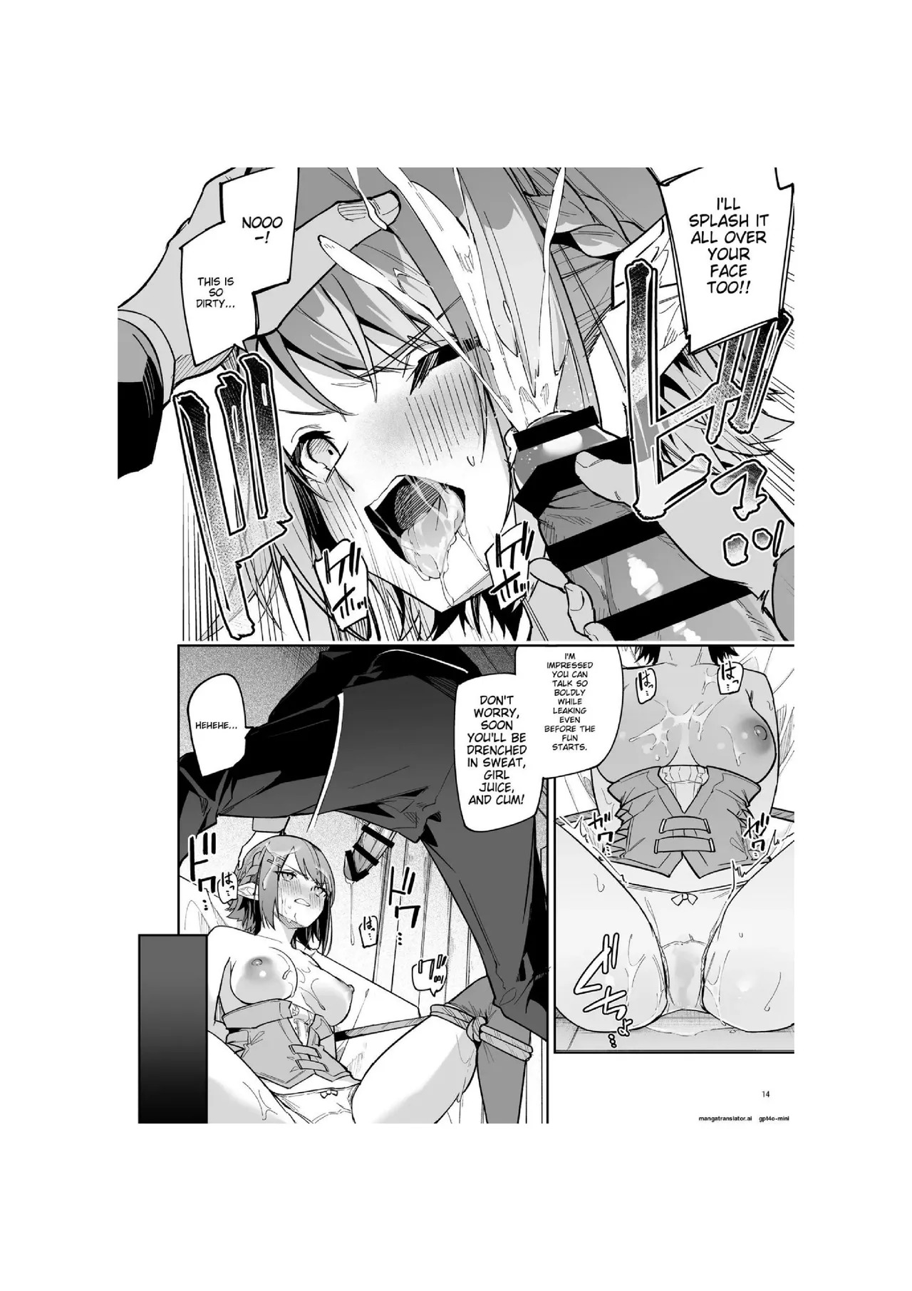 [diletta (Hetaren)] Goblin kara Hajimeru Sekai Seifuku 1-2.5 - Page 71