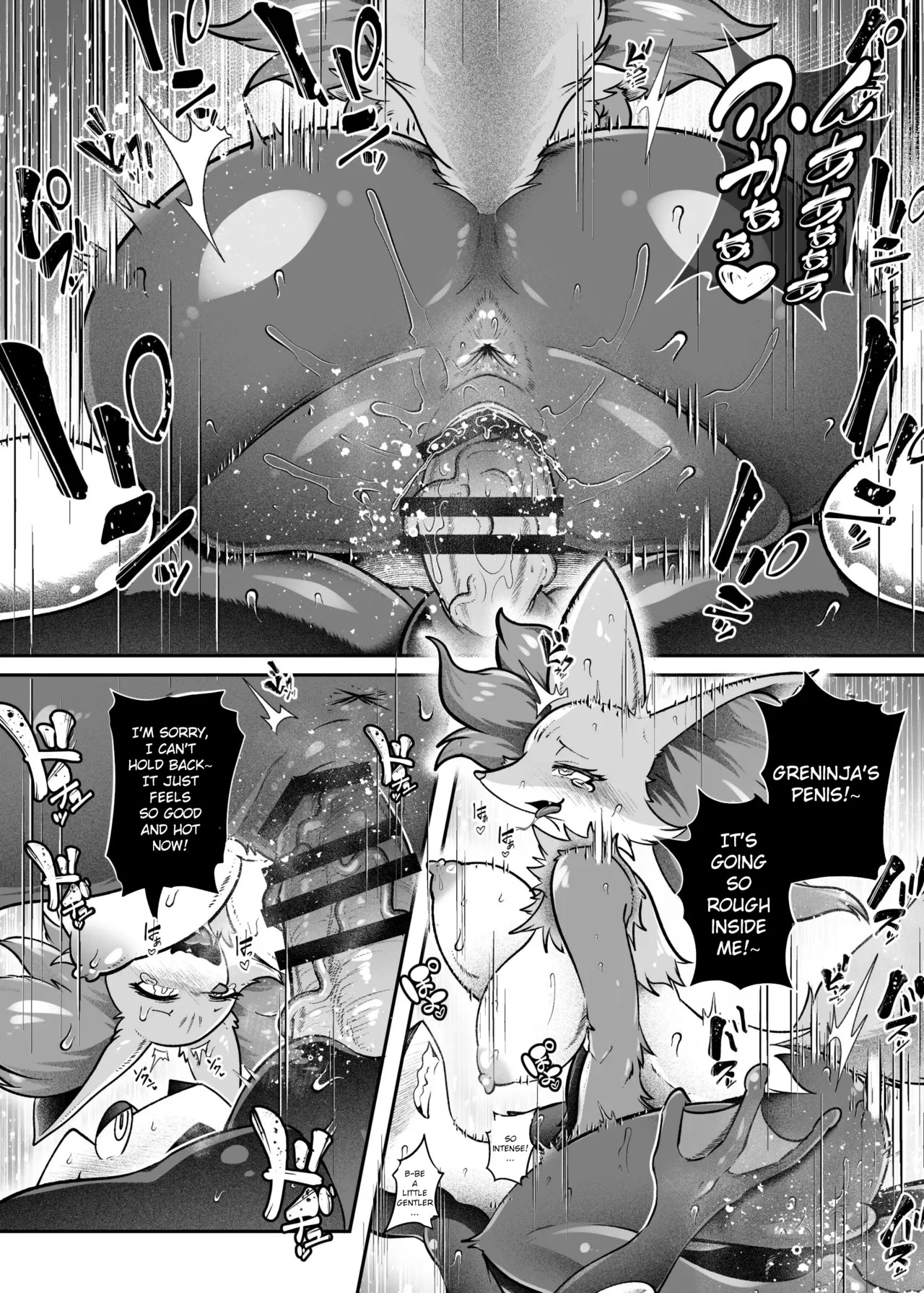 [Kikunyi] The Person I Love 2 - Page 12