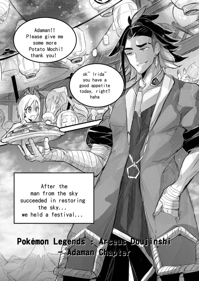 [Haimanga] Pokemon Legends Arceus - Adaman Chapter