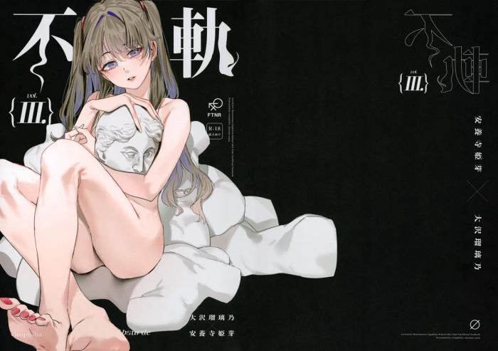 (Bokura no Love Live! 47) [virophilia (Orihi Chihiro)] Fukoku - Conspiracy vol. 3 (Love Live! Hasunosora Jogakuin School Idol Club)