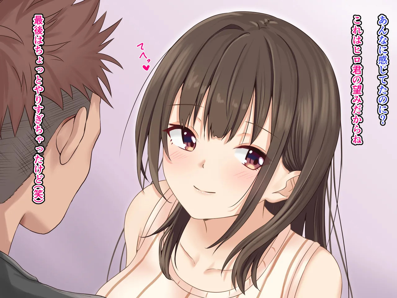 [さしみ定食 (さしみ)] 寝取られ性癖をこじらせて - Page 101