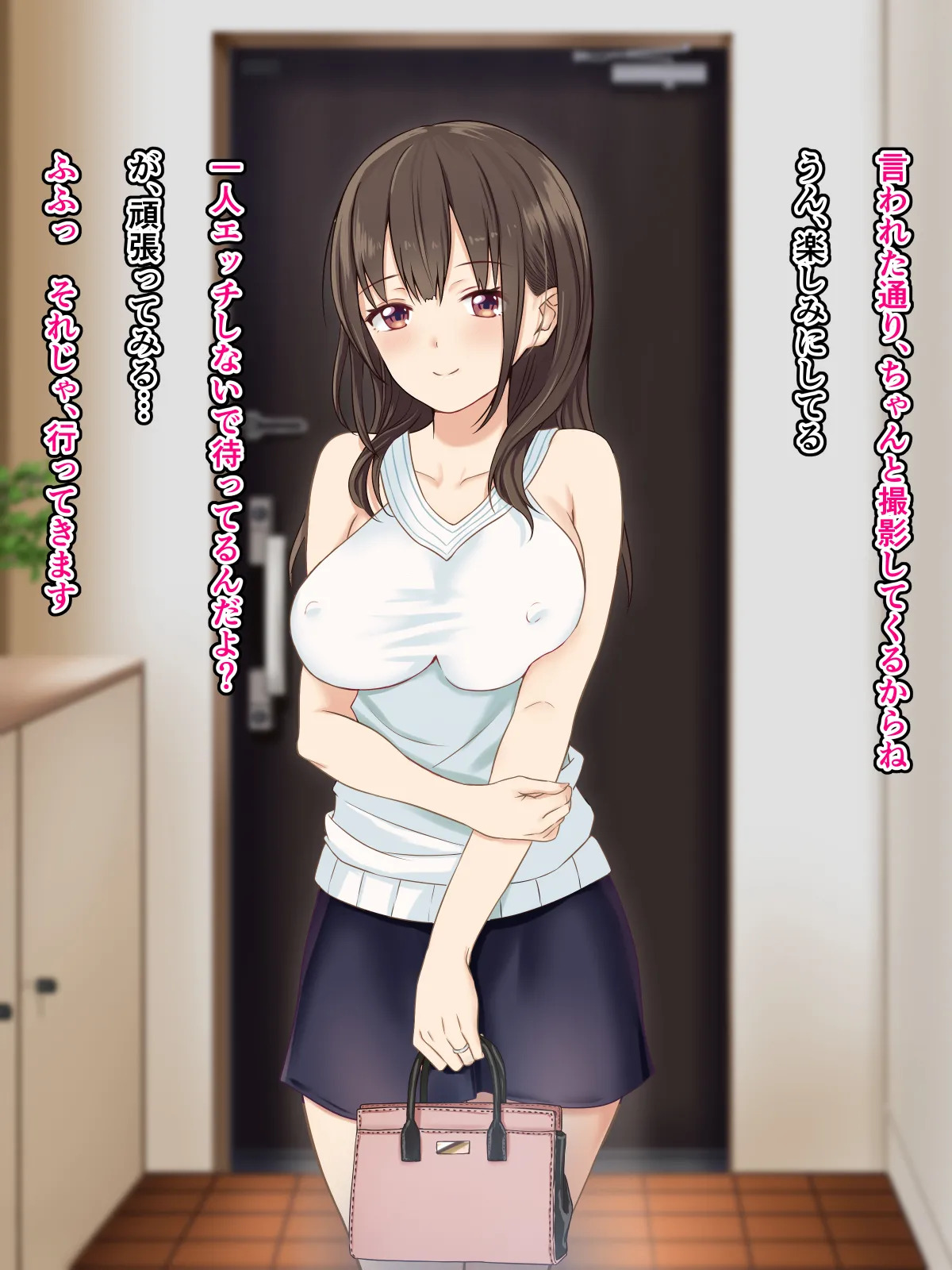 [さしみ定食 (さしみ)] 寝取られ性癖をこじらせて - Page 105