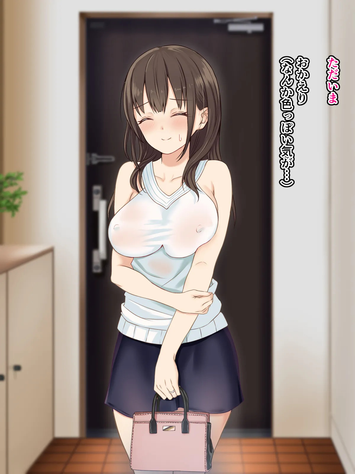 [さしみ定食 (さしみ)] 寝取られ性癖をこじらせて - Page 107