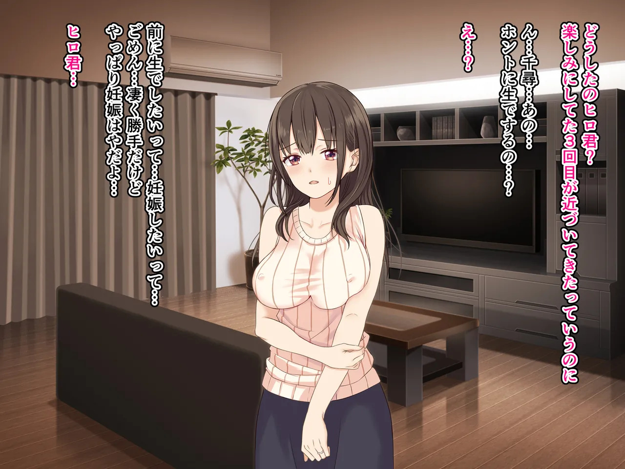 [さしみ定食 (さしみ)] 寝取られ性癖をこじらせて - Page 141