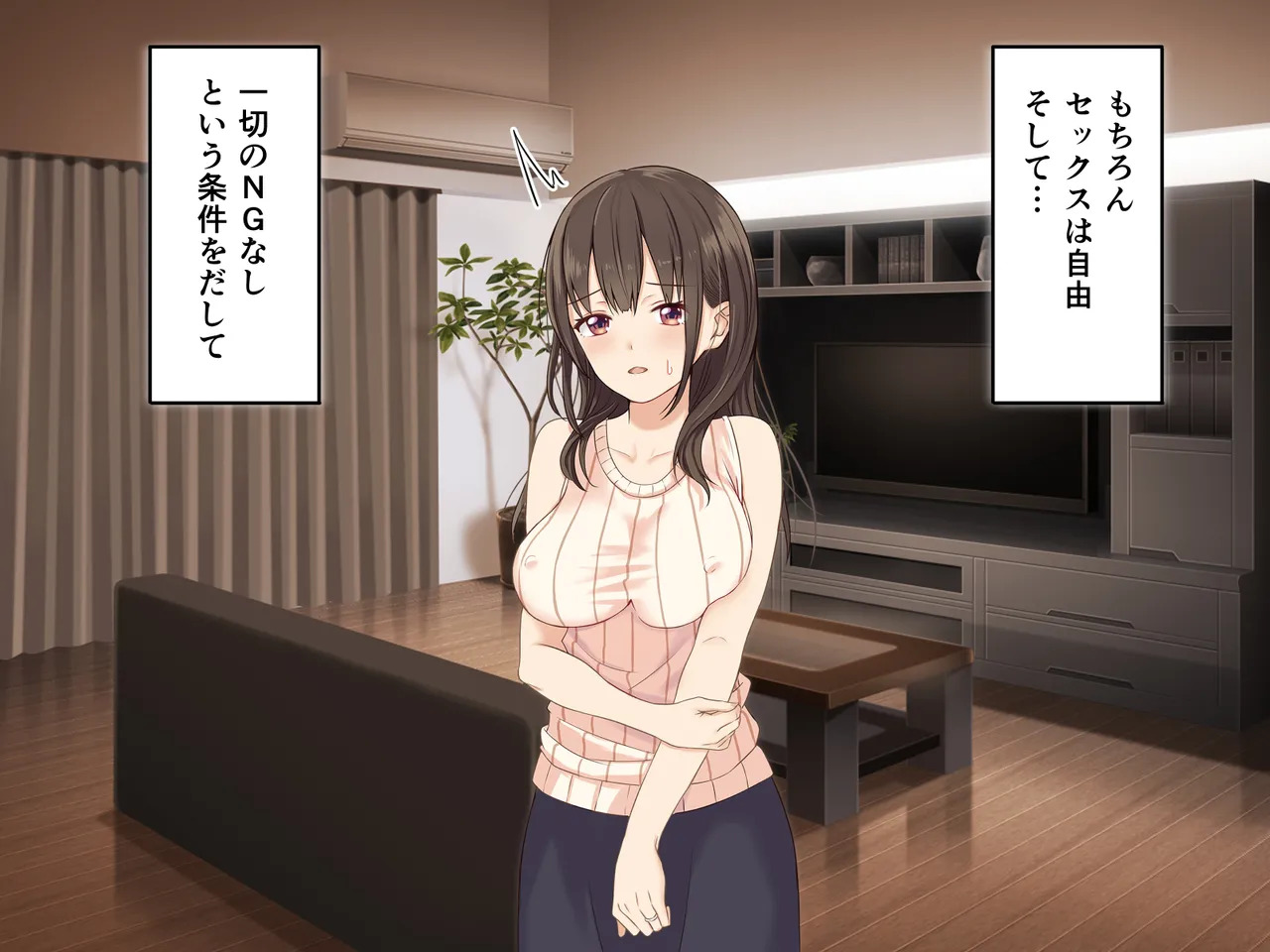 [さしみ定食 (さしみ)] 寝取られ性癖をこじらせて - Page 156