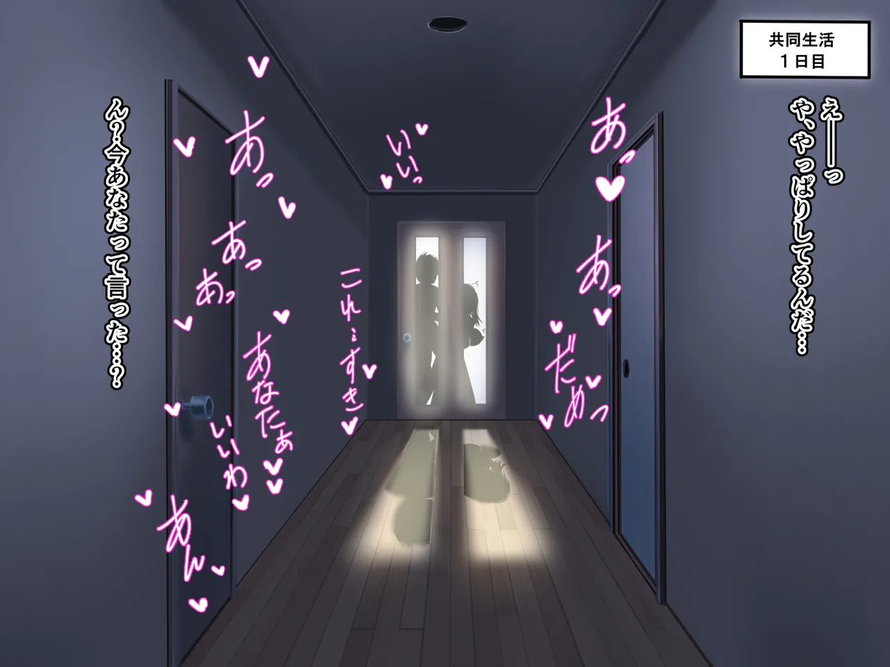 [さしみ定食 (さしみ)] 寝取られ性癖をこじらせて - Page 168