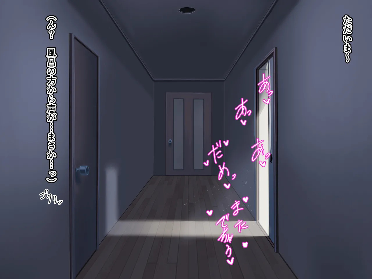 [さしみ定食 (さしみ)] 寝取られ性癖をこじらせて - Page 214