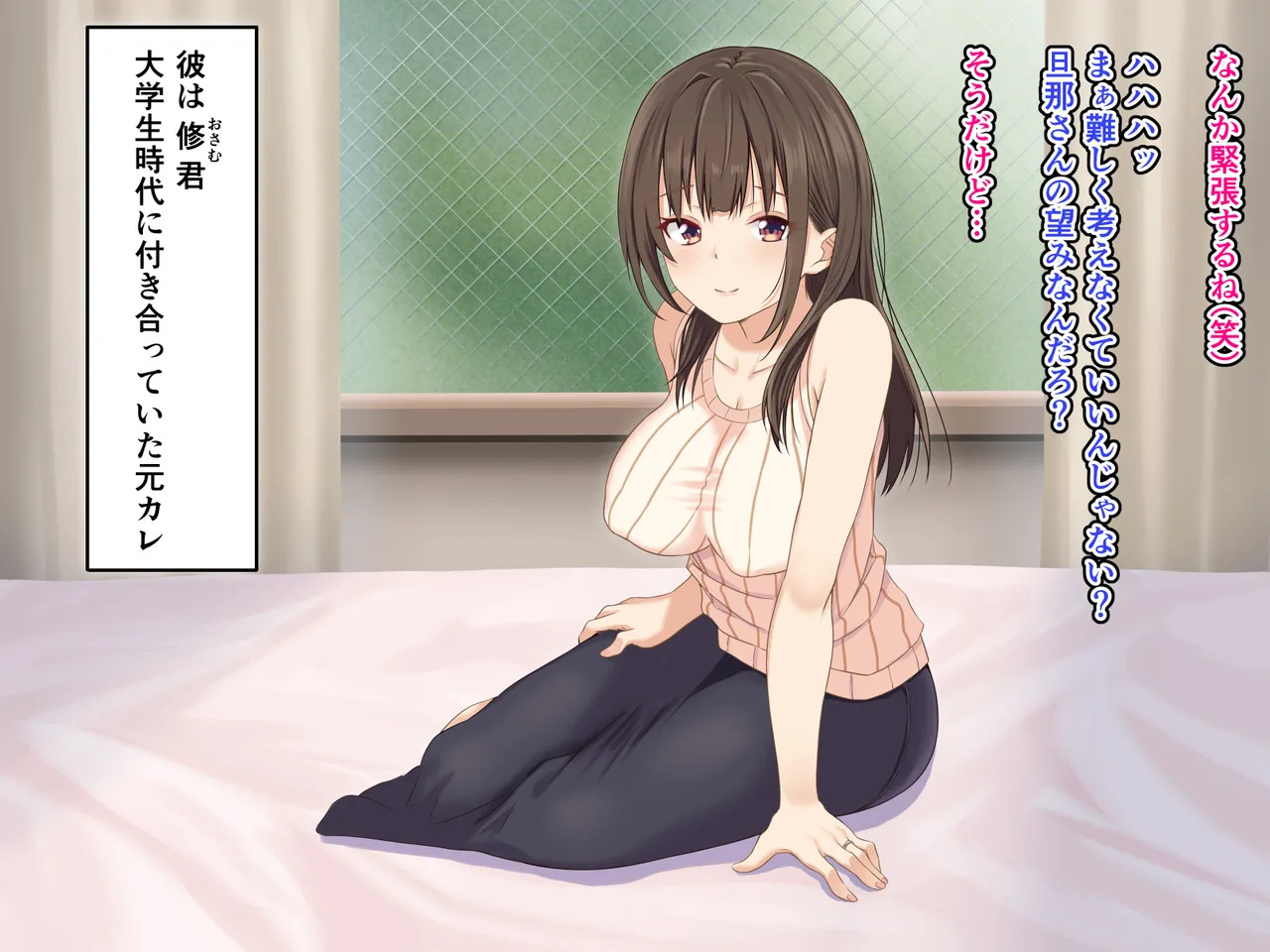 [さしみ定食 (さしみ)] 寝取られ性癖をこじらせて - Page 21