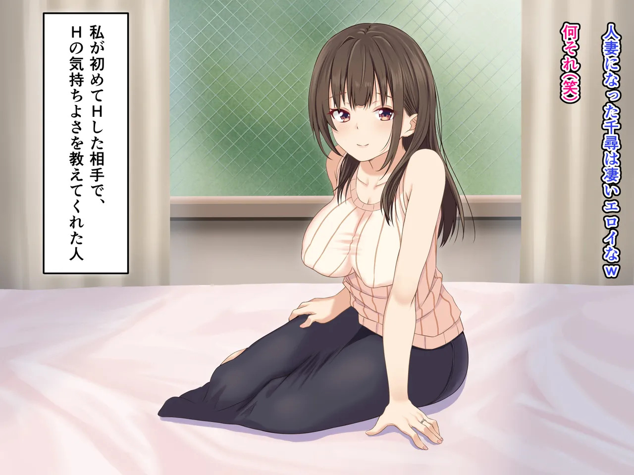 [さしみ定食 (さしみ)] 寝取られ性癖をこじらせて - Page 22