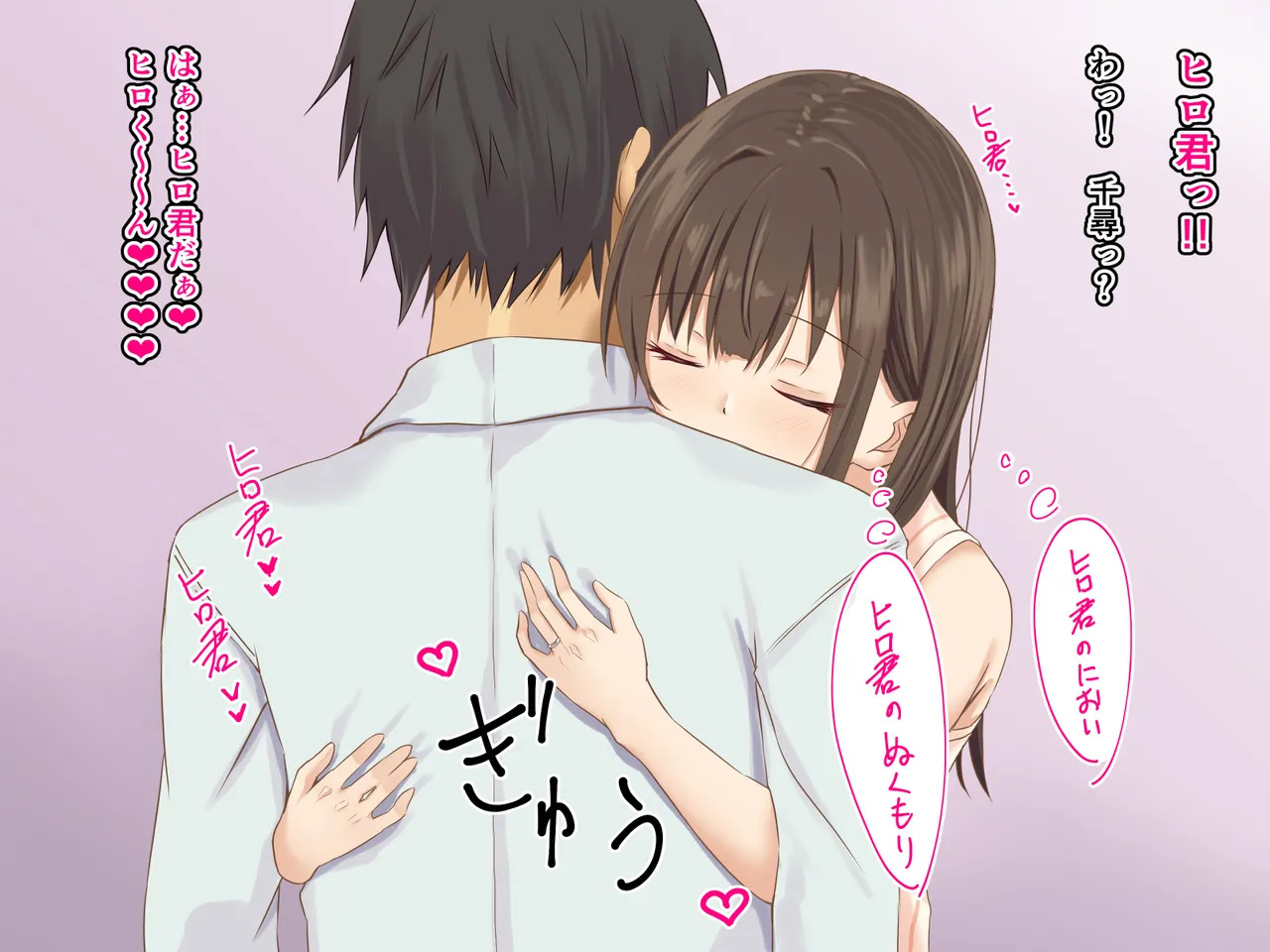 [さしみ定食 (さしみ)] 寝取られ性癖をこじらせて - Page 248