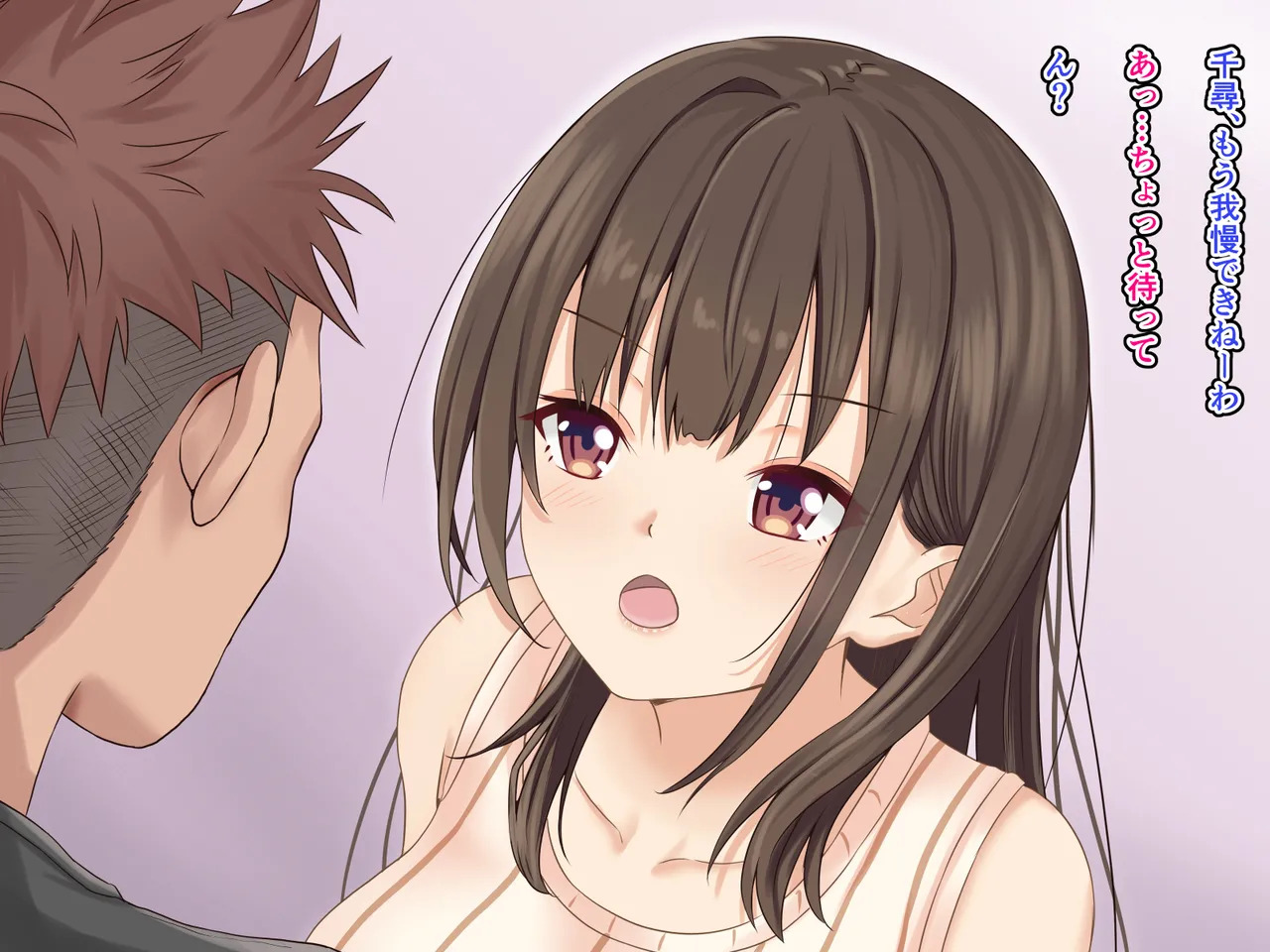 [さしみ定食 (さしみ)] 寝取られ性癖をこじらせて - Page 24