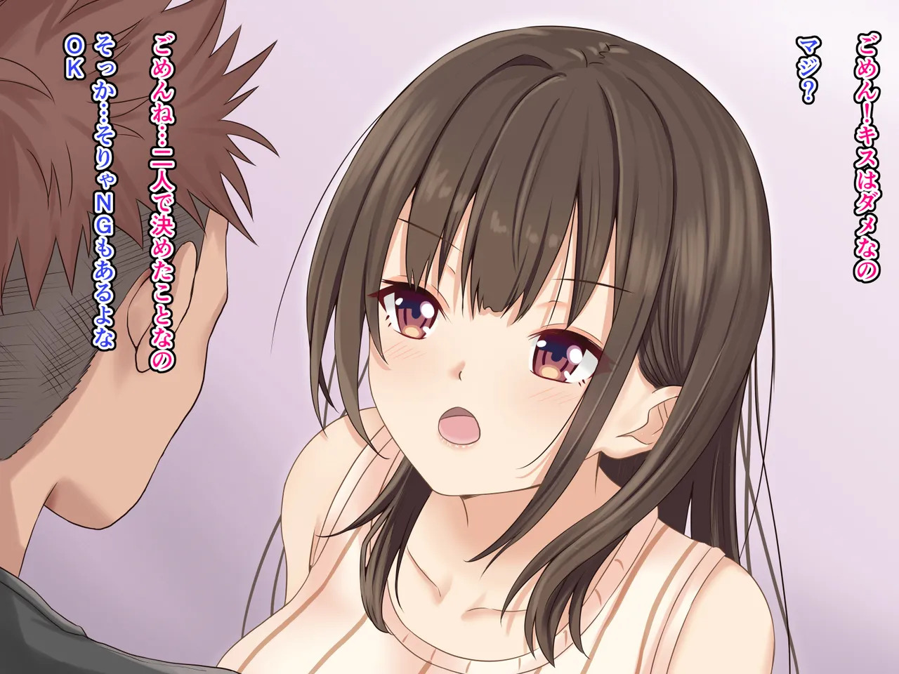 [さしみ定食 (さしみ)] 寝取られ性癖をこじらせて - Page 25