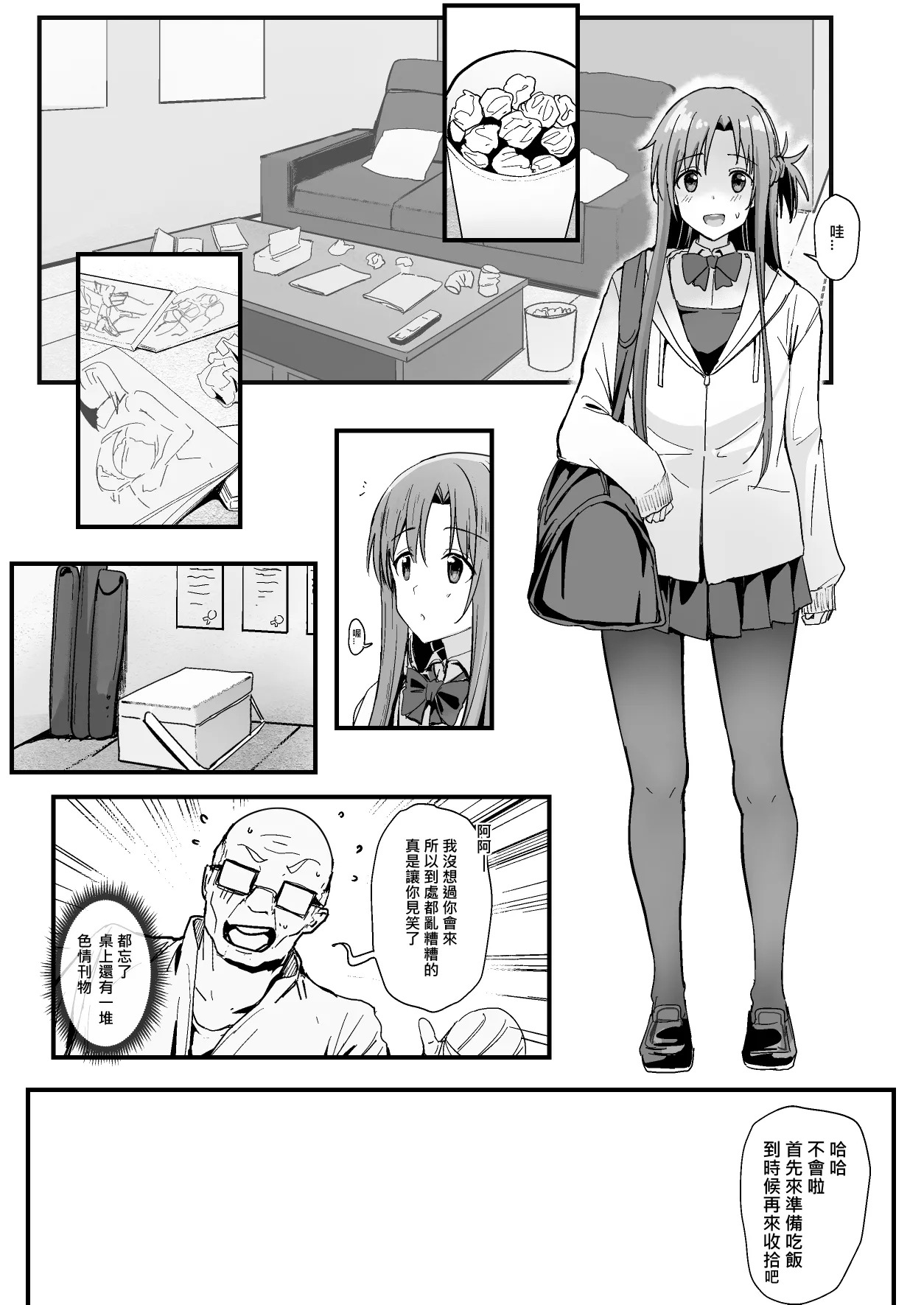 Preview page 6