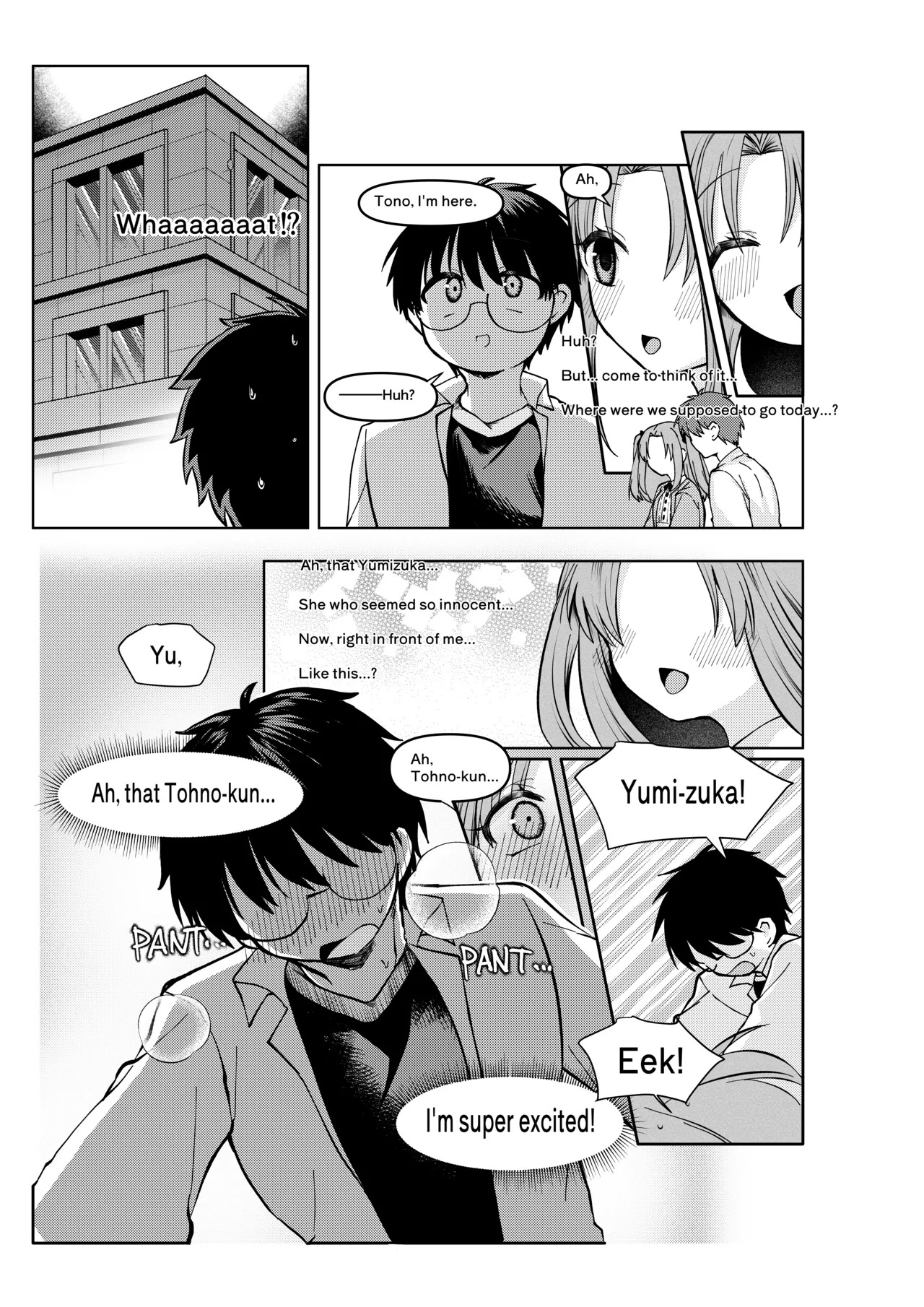 [みみっく] 志貴君とさっちんのお話。(月姫) [日本語、英語] - Page 11