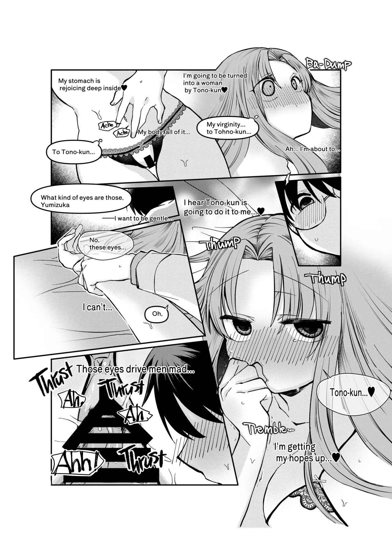 [みみっく] 志貴君とさっちんのお話。(月姫) [日本語、英語] - Page 12
