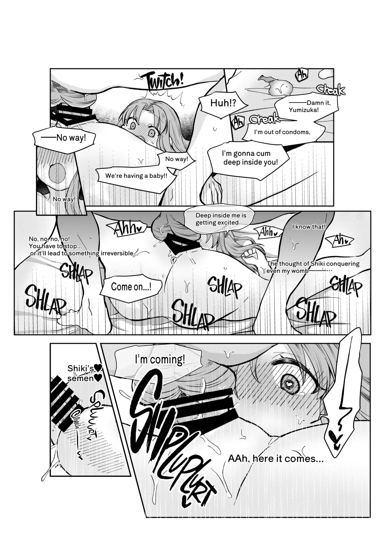 [みみっく] 志貴君とさっちんのお話。(月姫) [日本語、英語] - Page 15