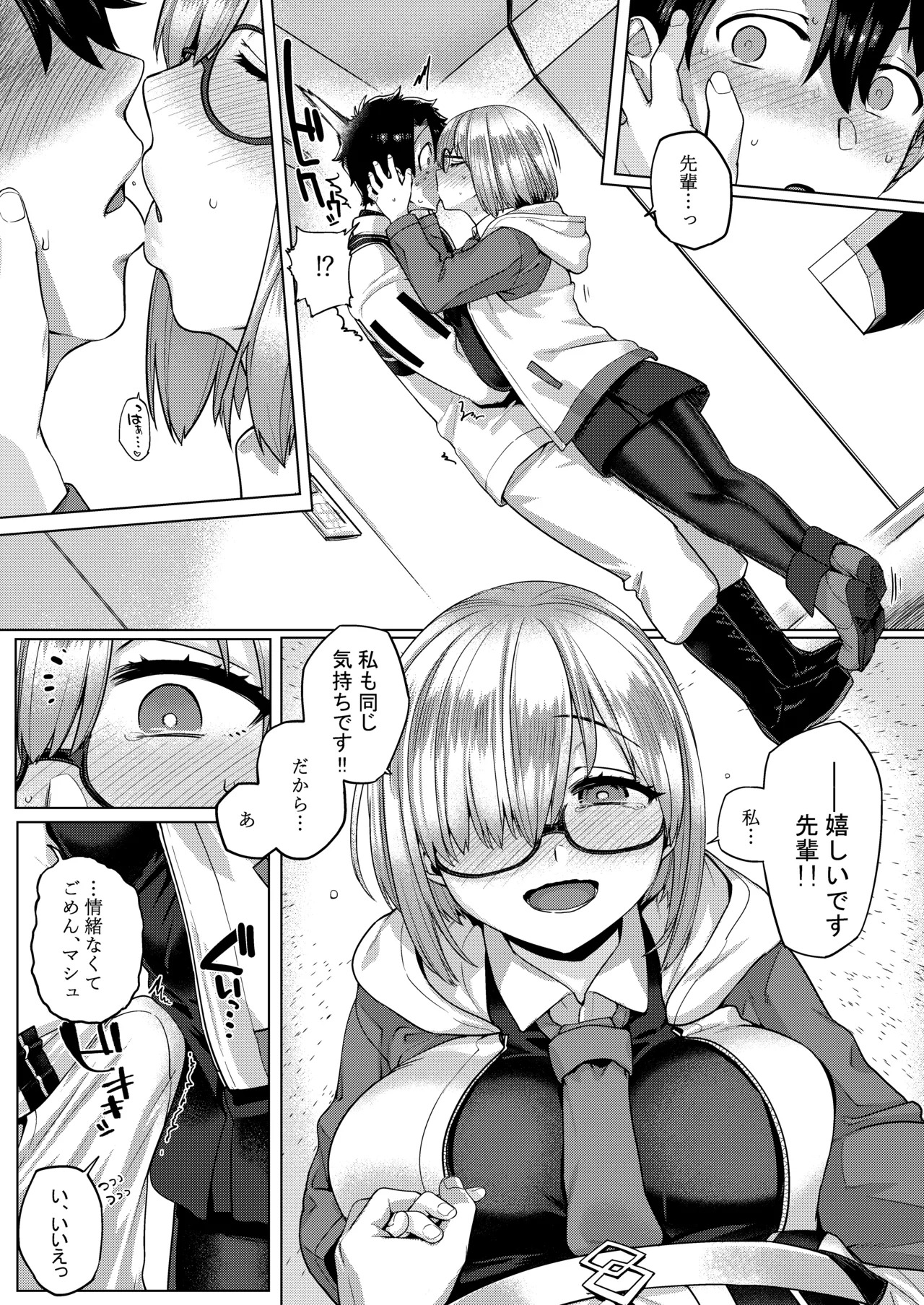 Preview page 8
