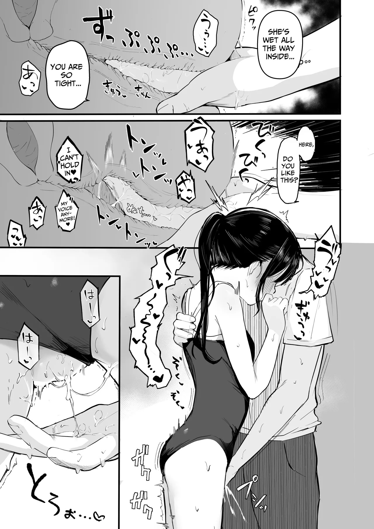 [red miso soup (Akadashi)] Seishun o Yarinaosu nara Kondo koso Suki datta Doukyuusei to Tsukiatte Zettai Yarimakuritai. | If I'm Reliving My Life, This Time I Wanna Get With The Girl I Loved Back Then [English] [Silvwy] [Digital] - Page 29