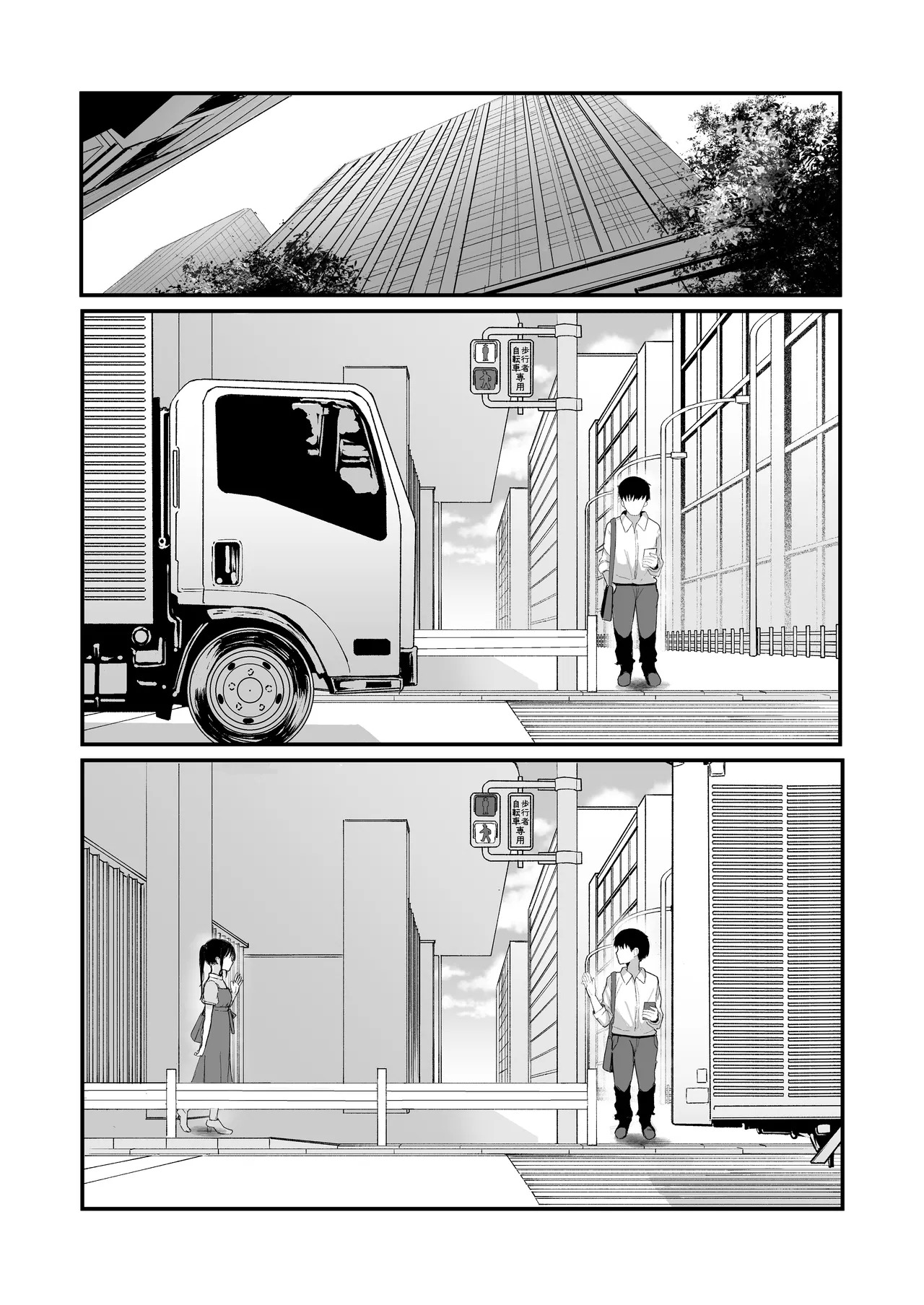 [red miso soup (Akadashi)] Seishun o Yarinaosu nara Kondo koso Suki datta Doukyuusei to Tsukiatte Zettai Yarimakuritai. | If I'm Reliving My Life, This Time I Wanna Get With The Girl I Loved Back Then [English] [Silvwy] [Digital] - Page 53