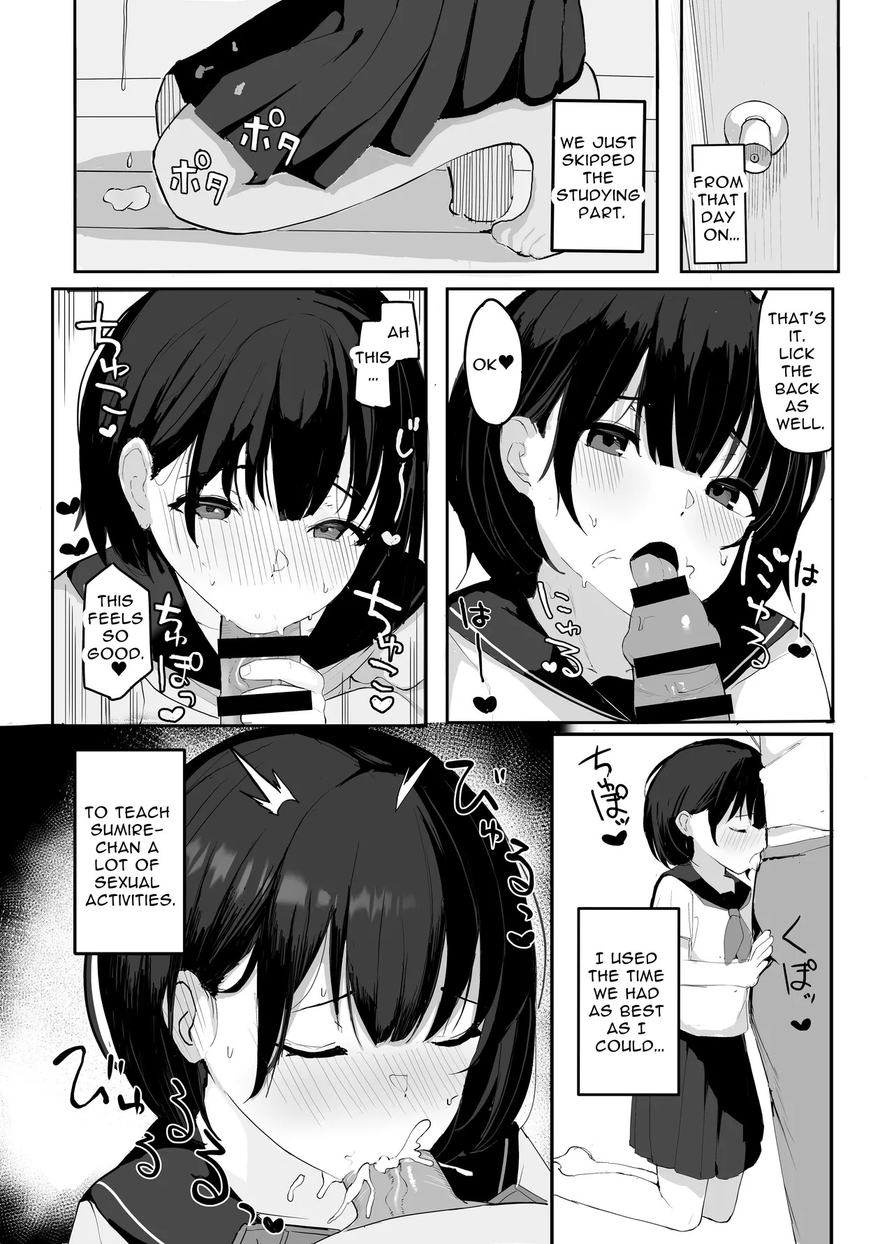 [redmisosoup (Akadashi)] Daisuki na Oshiego to Amatoro Sex | Sweetly Molten Sex With Your Beloved Student [English] [CyIX] - Page 12