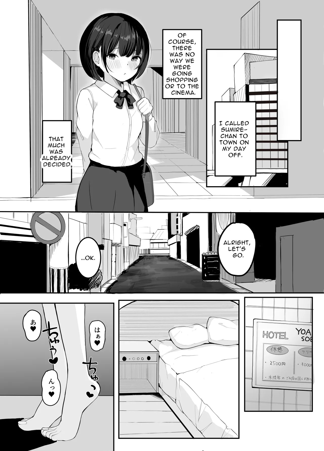 [redmisosoup (Akadashi)] Daisuki na Oshiego to Amatoro Sex | Sweetly Molten Sex With Your Beloved Student [English] [CyIX] - Page 16