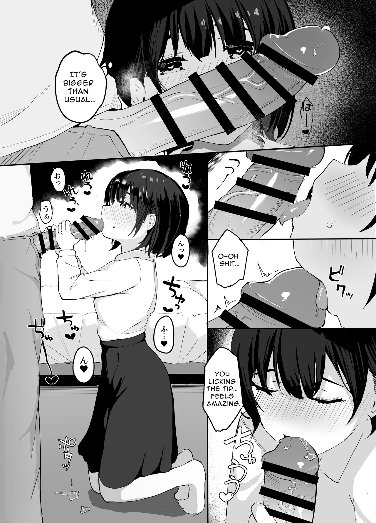 [redmisosoup (Akadashi)] Daisuki na Oshiego to Amatoro Sex | Sweetly Molten Sex With Your Beloved Student [English] [CyIX] - Page 18