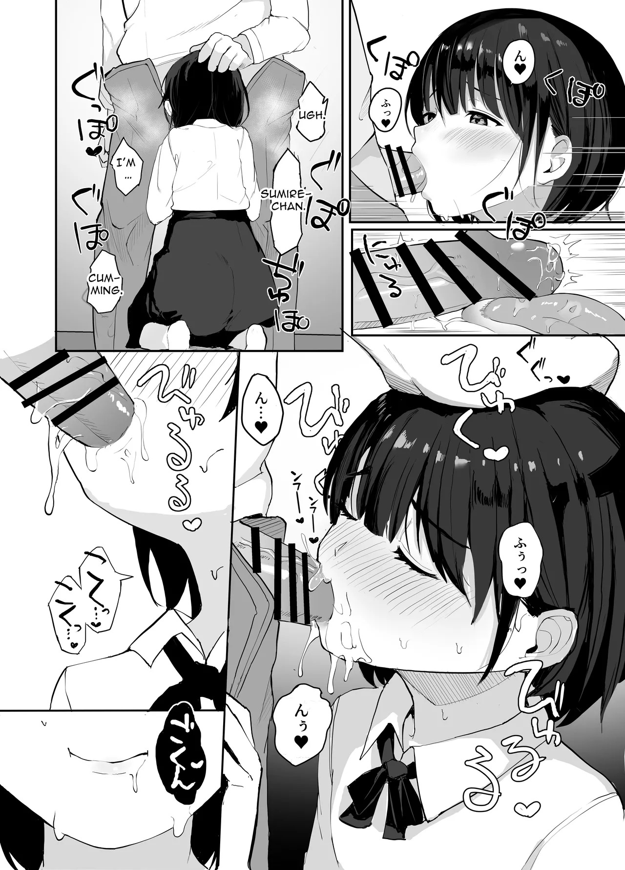 [redmisosoup (Akadashi)] Daisuki na Oshiego to Amatoro Sex | Sweetly Molten Sex With Your Beloved Student [English] [CyIX] - Page 19