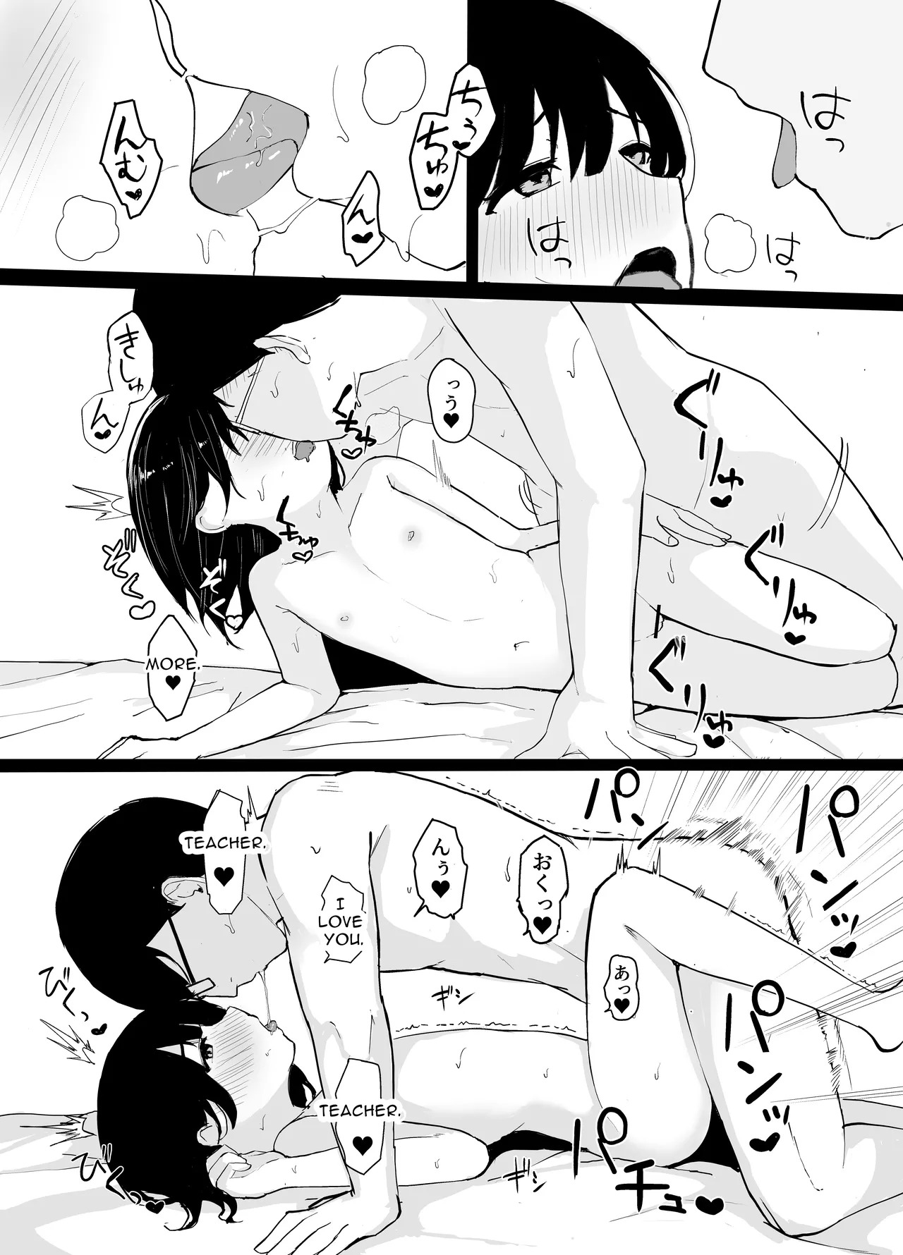 [redmisosoup (Akadashi)] Daisuki na Oshiego to Amatoro Sex | Sweetly Molten Sex With Your Beloved Student [English] [CyIX] - Page 26
