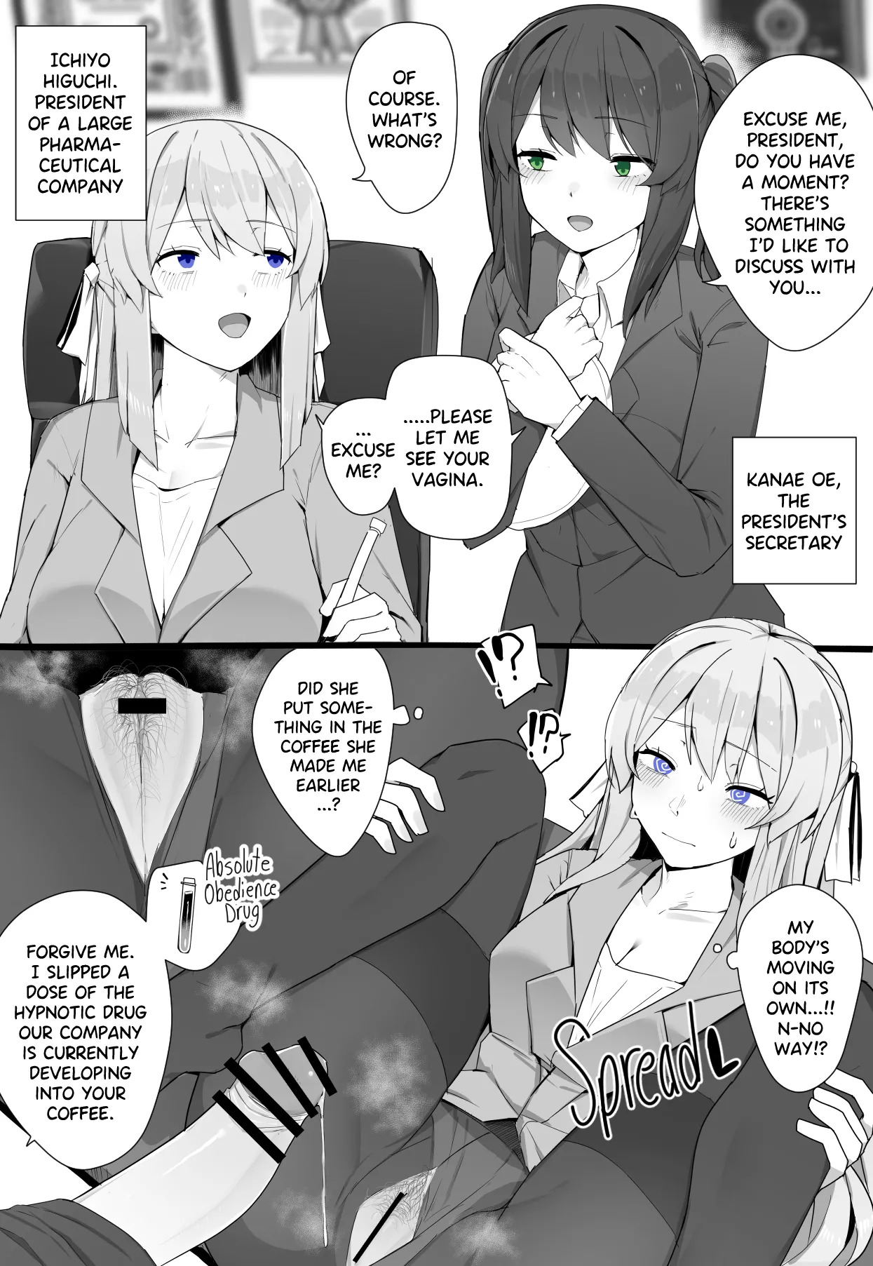 [Kassai] Major Pharmaceutical Company's Secret - Page 11