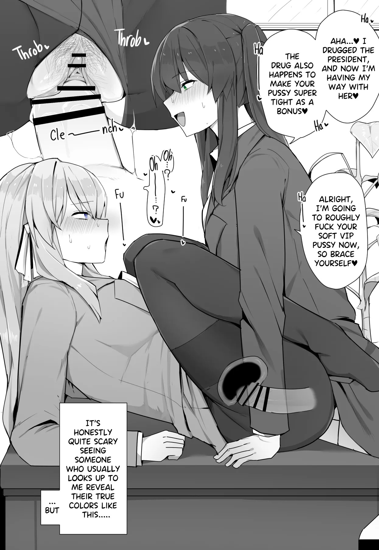 [Kassai] Major Pharmaceutical Company's Secret - Page 13