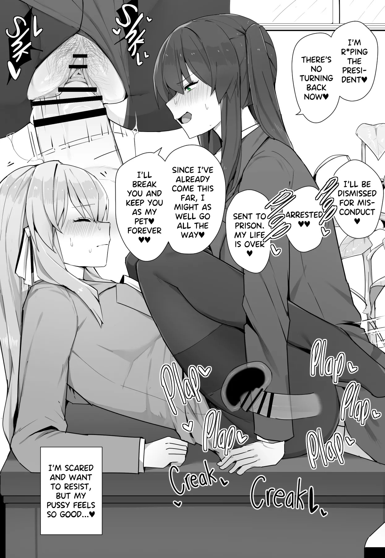 [Kassai] Major Pharmaceutical Company's Secret - Page 14