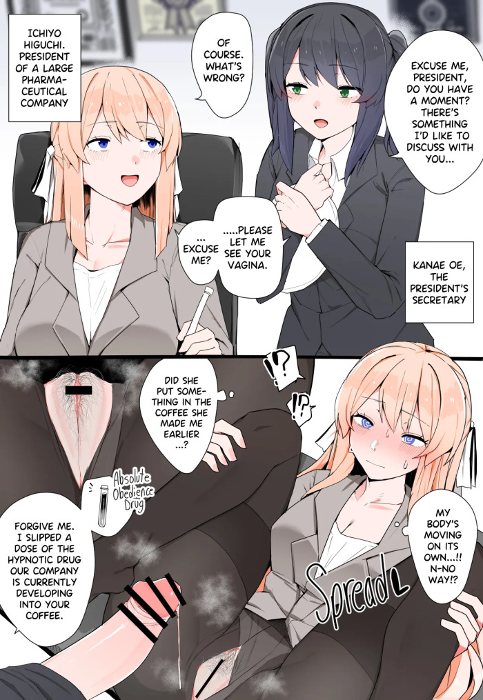 [Kassai] Major Pharmaceutical Company's Secret
