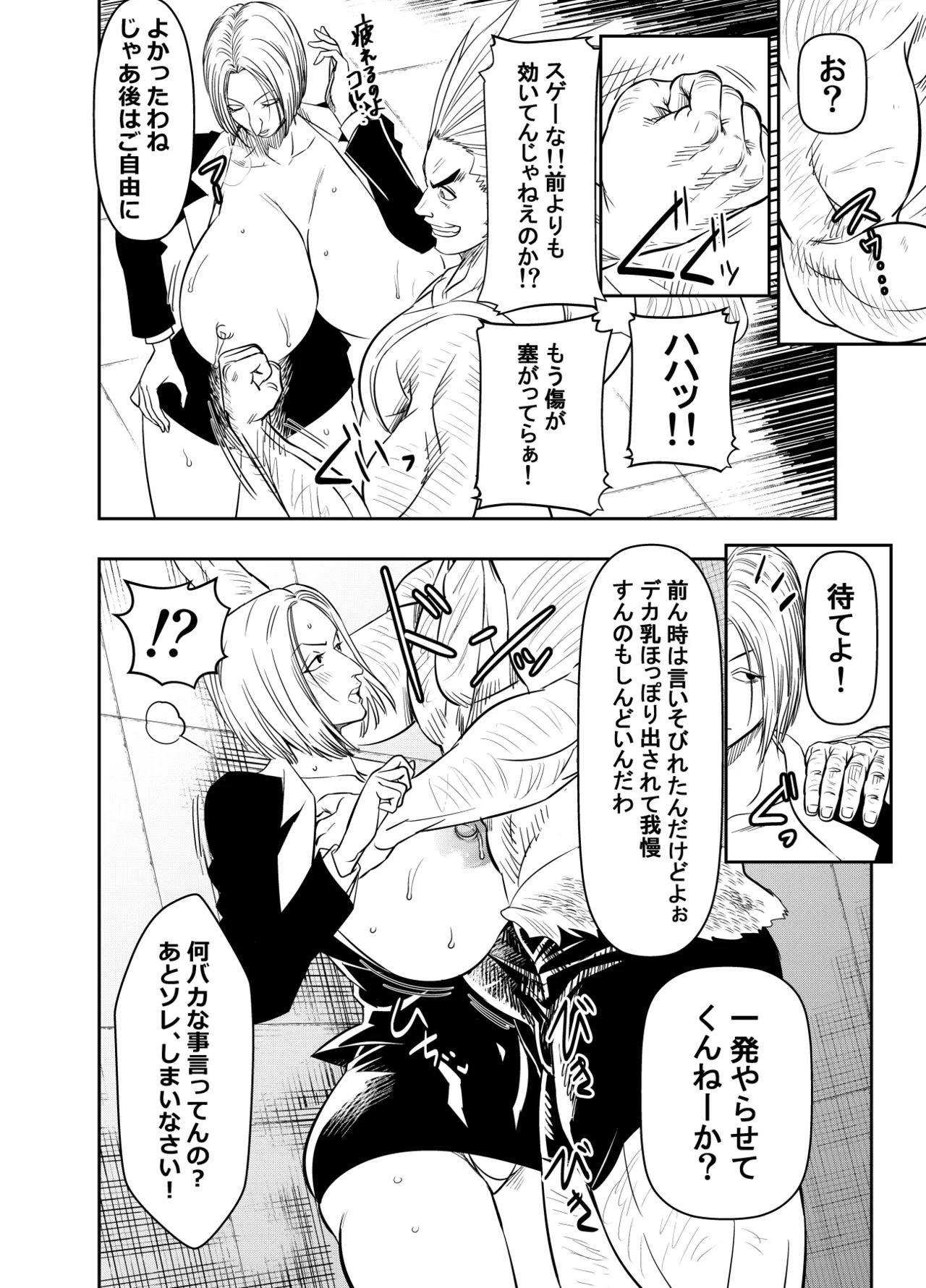 Preview page 2
