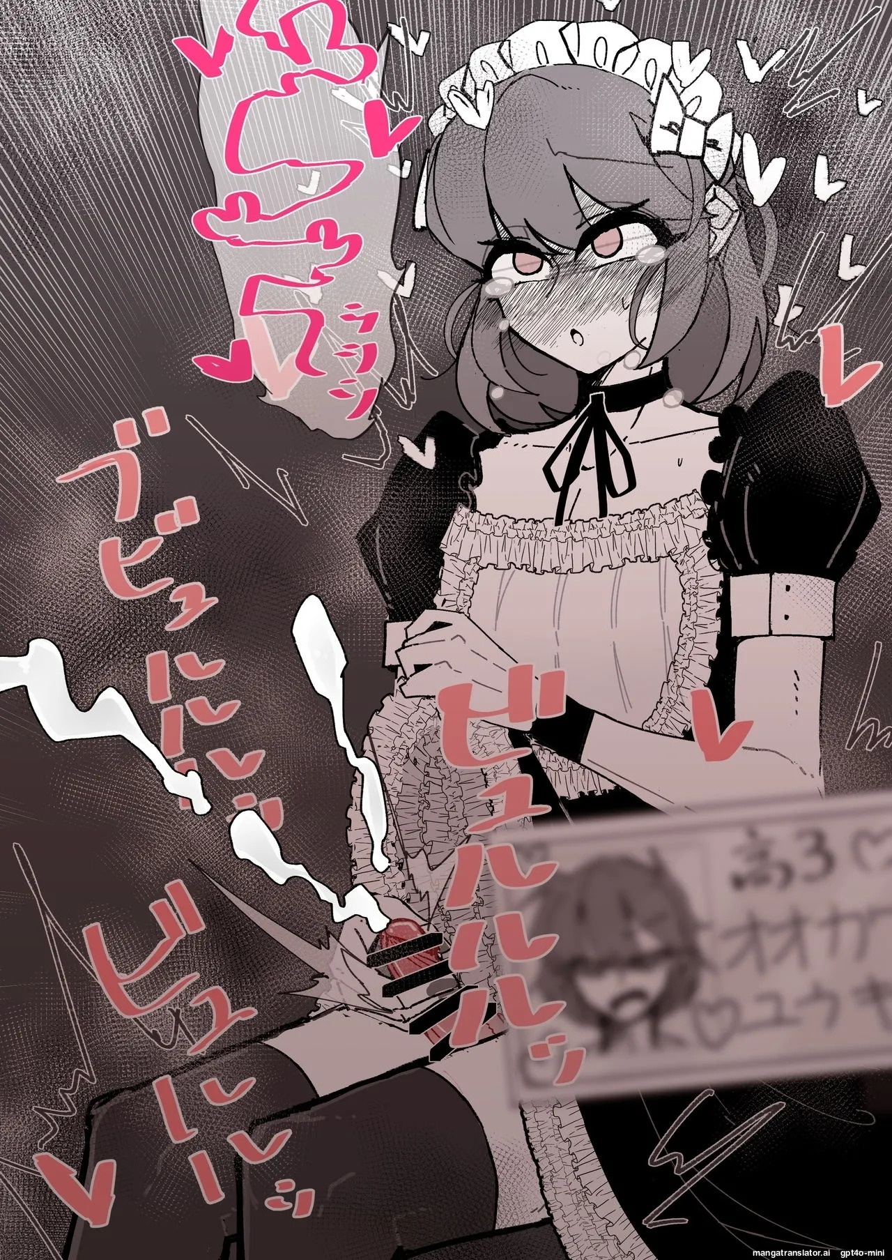 [うますぎるおにぎり屋さん_(MM_Gotou)]_催眠男の娘喫茶 [MTL] - Page 105