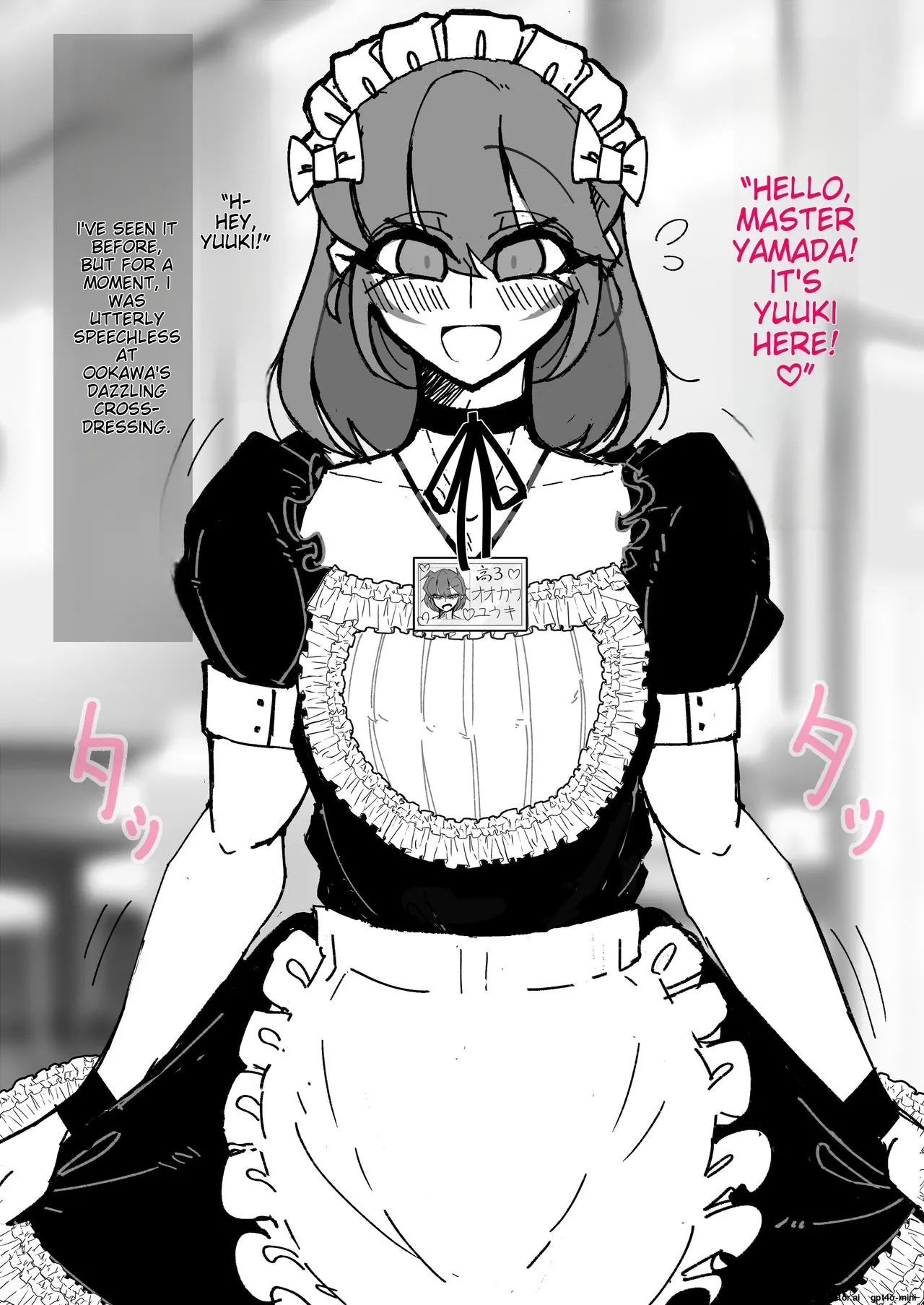 [うますぎるおにぎり屋さん_(MM_Gotou)]_催眠男の娘喫茶 [MTL] - Page 19
