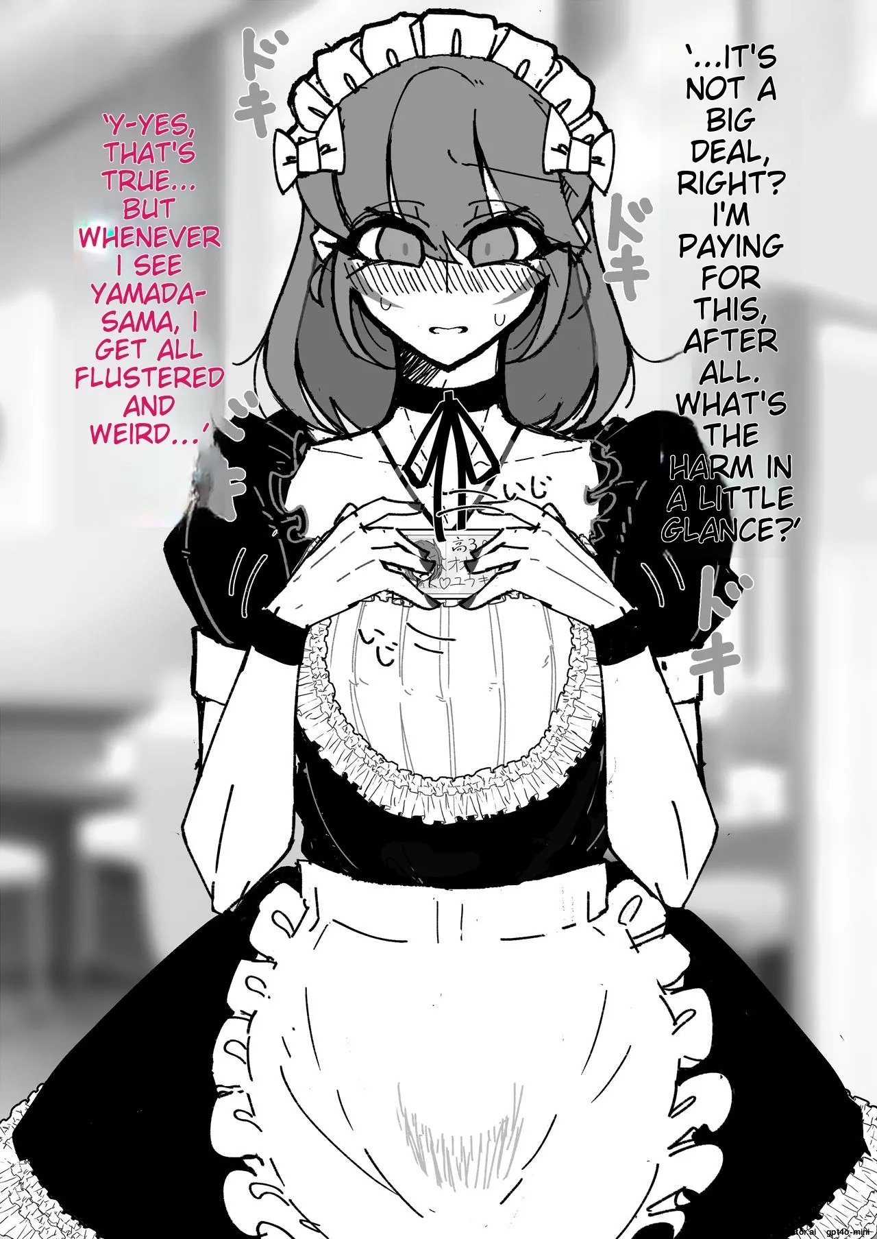 [うますぎるおにぎり屋さん_(MM_Gotou)]_催眠男の娘喫茶 [MTL] - Page 31