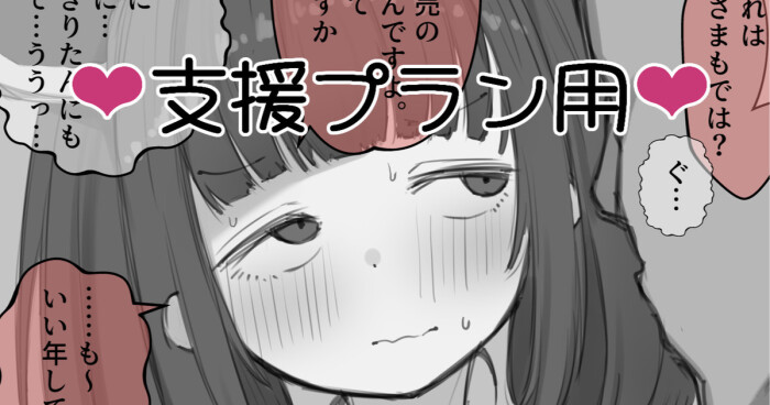 [でかぼっくり] きりたん (VOICEROID)