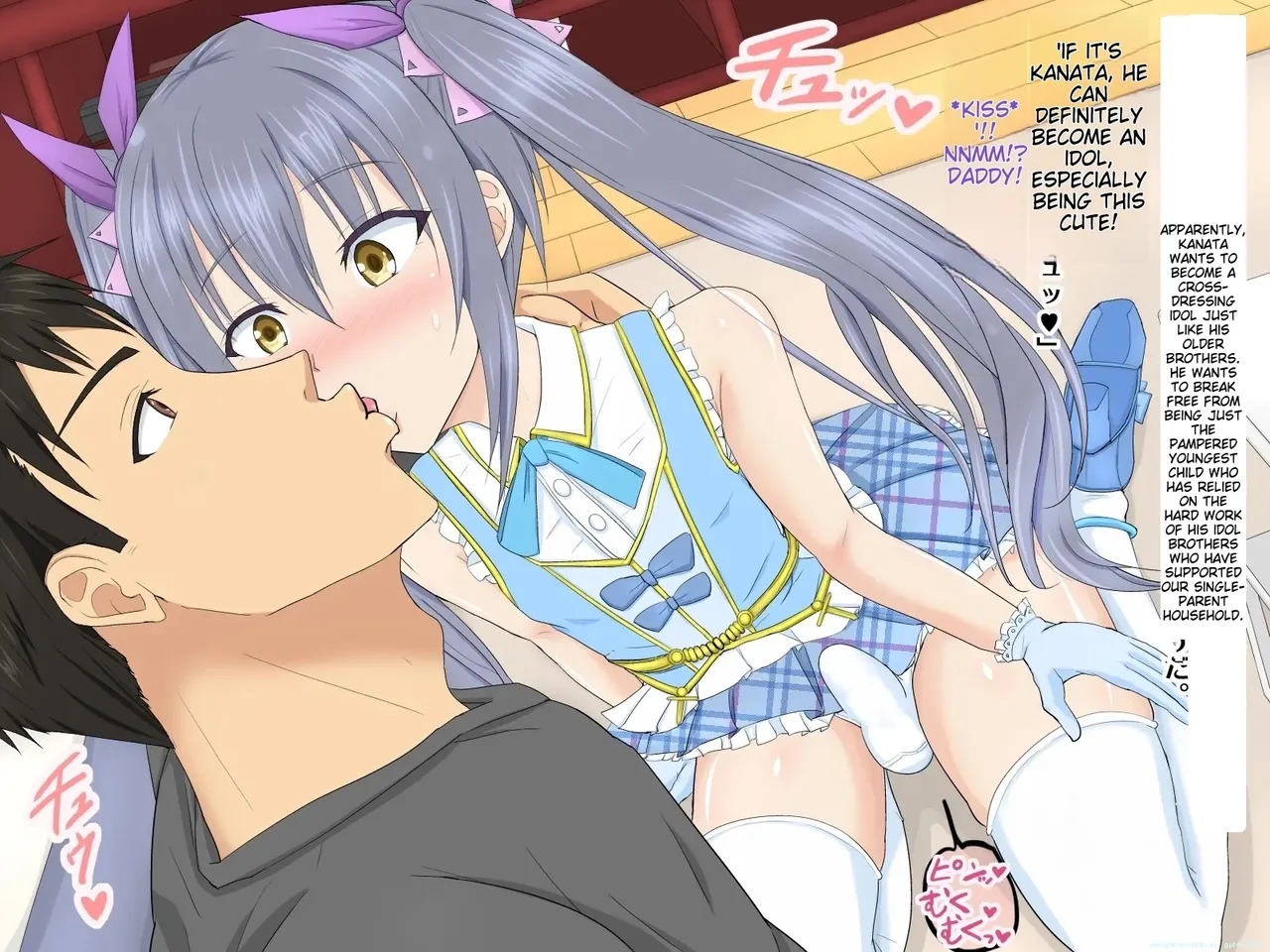[Azi Dahaka] Josou Idol no Papa wa Taihen da! Giri no Musuko-tachi to Kozukuri Idol Lesson [English] [MTL] - Page 117