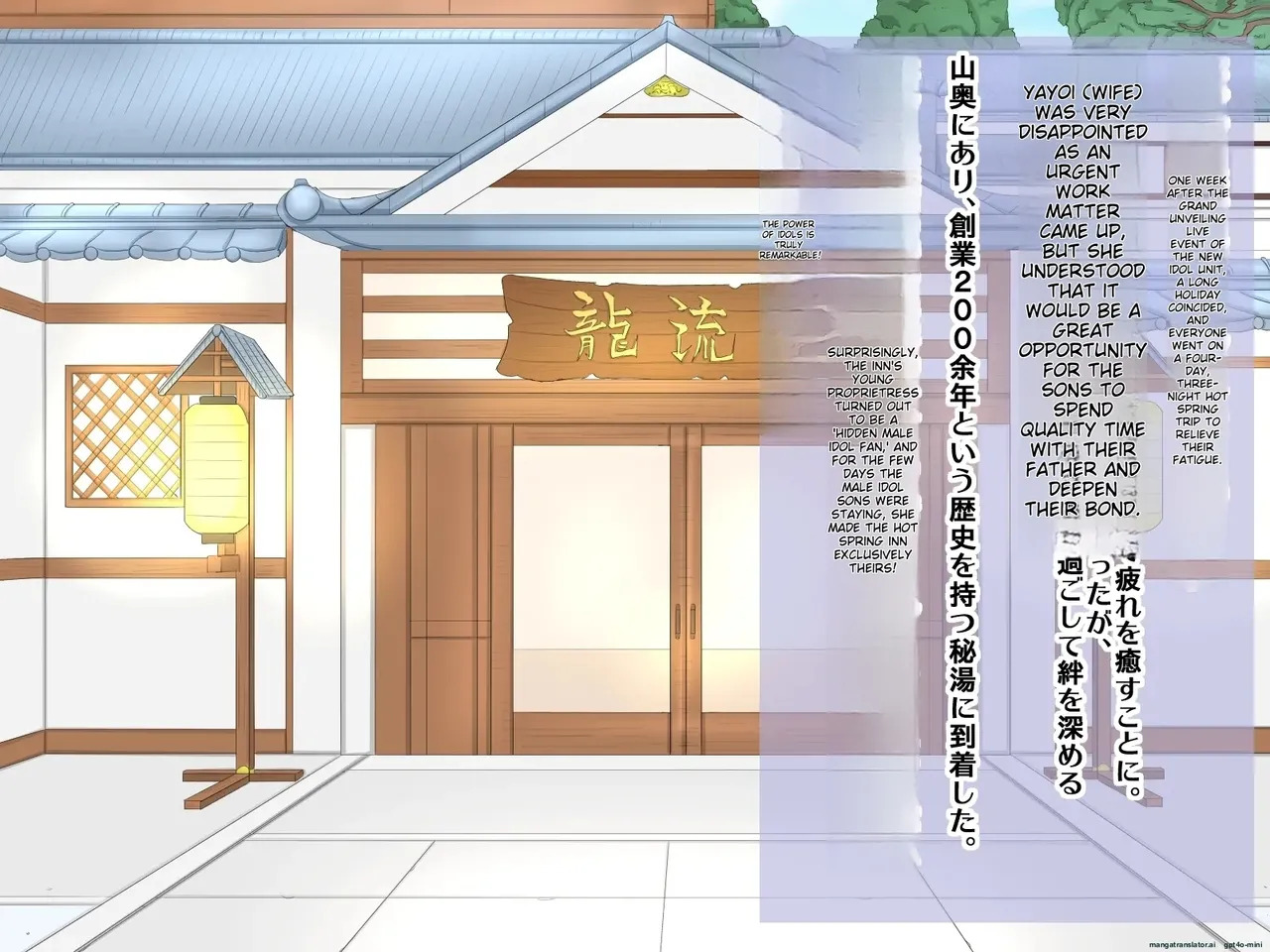 [Azi Dahaka] Josou Idol no Papa wa Taihen da! Giri no Musuko-tachi to Kozukuri Idol Lesson [English] [MTL] - Page 161