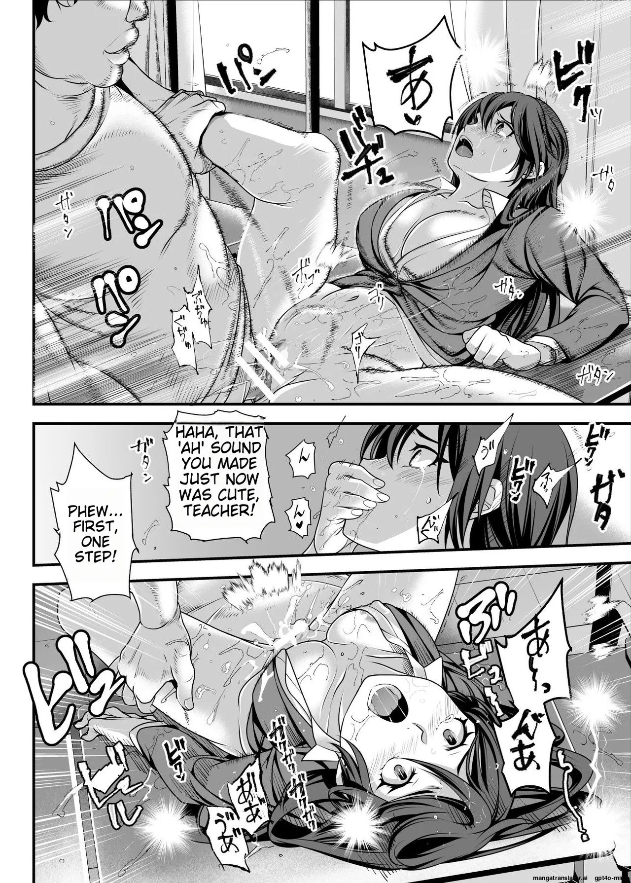 [Nyuu Koubou (Makunouchi Omusubi)] Gakkou no Joshi o Chuumon Dekiru Denpyou ~Tadashi Seikoui Mokuteki ni Kagiru~ [English] [MTL] [Digital] - Page 13