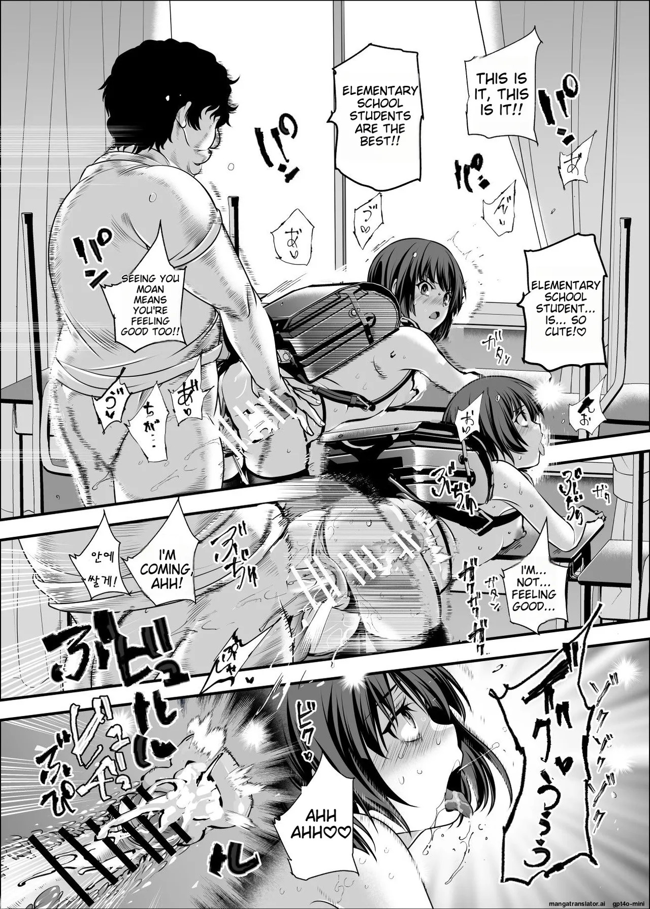 [Nyuu Koubou (Makunouchi Omusubi)] Gakkou no Joshi o Chuumon Dekiru Denpyou ~Tadashi Seikoui Mokuteki ni Kagiru~ [English] [MTL] [Digital] - Page 19