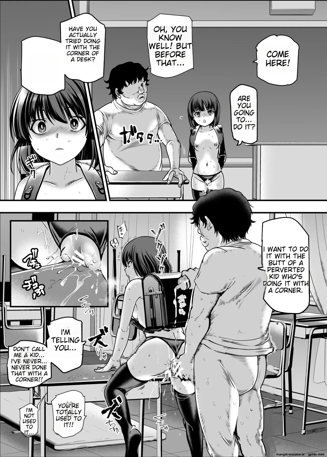 [Nyuu Koubou (Makunouchi Omusubi)] Gakkou no Joshi o Chuumon Dekiru Denpyou ~Tadashi Seikoui Mokuteki ni Kagiru~ [English] [MTL] [Digital] - Page 20