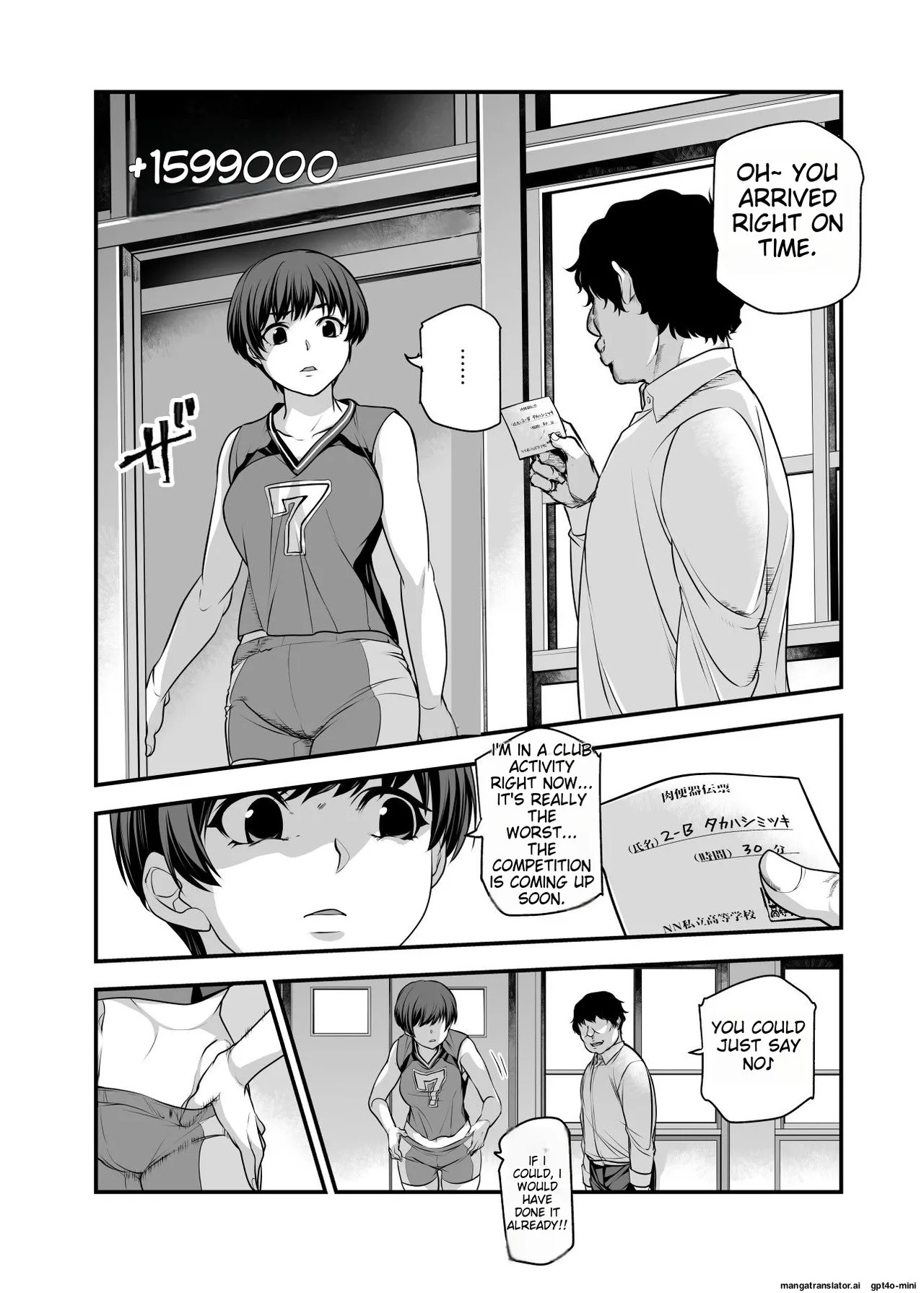 [Nyuu Koubou (Makunouchi Omusubi)] Gakkou no Joshi o Chuumon Dekiru Denpyou ~Tadashi Seikoui Mokuteki ni Kagiru~ [English] [MTL] [Digital] - Page 4